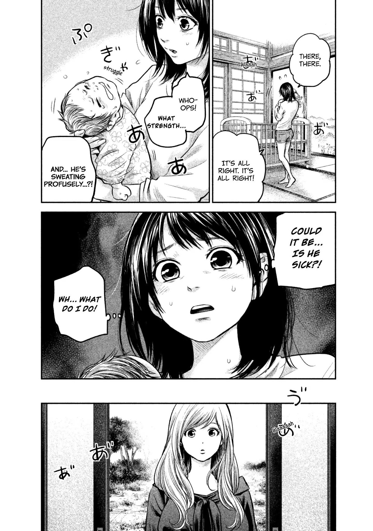 Hare Kon. chapter 148 page 13