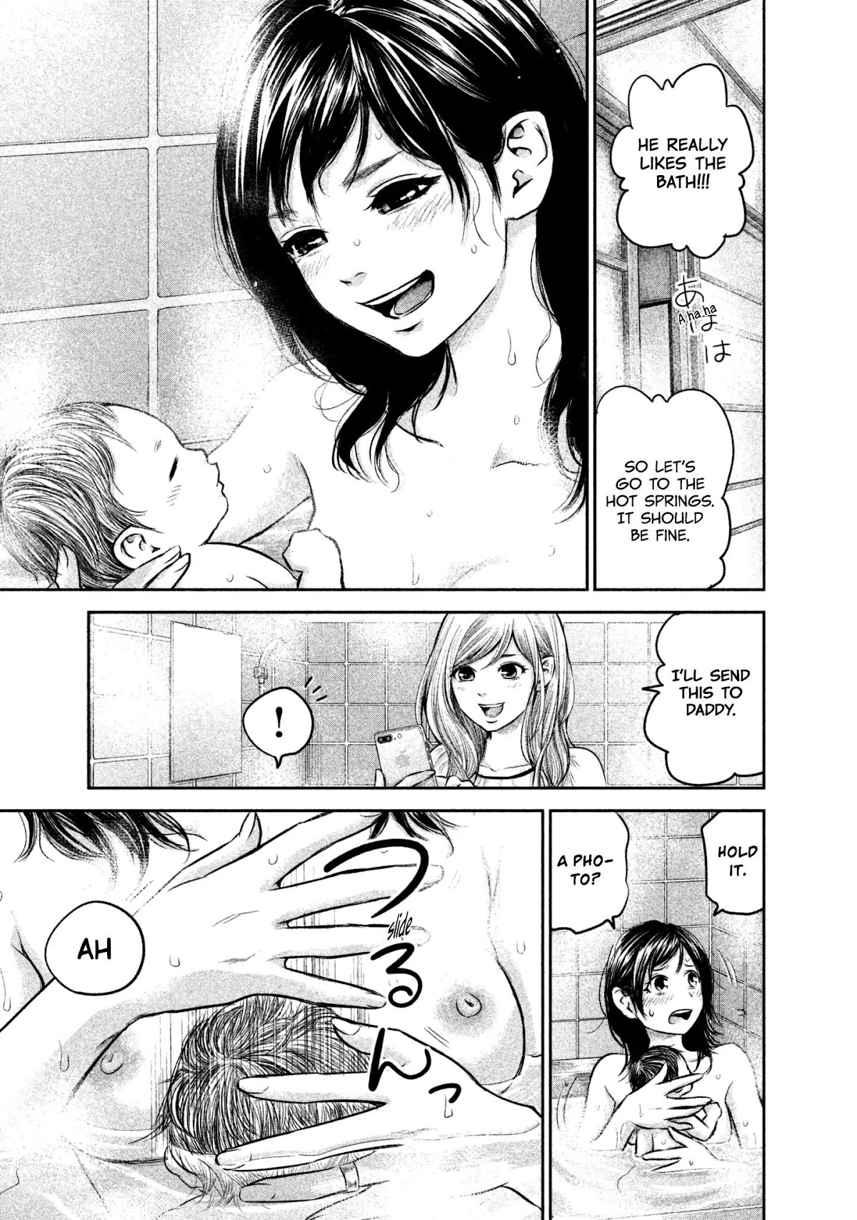 Hare Kon. chapter 148 page 22