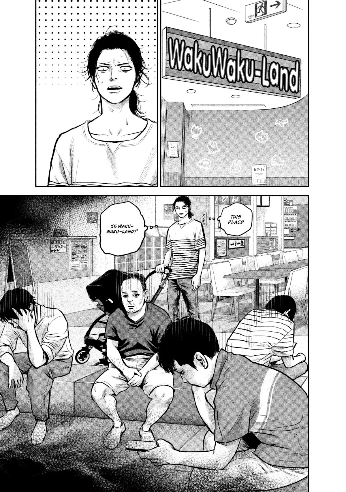 Hare Kon. chapter 149 page 13