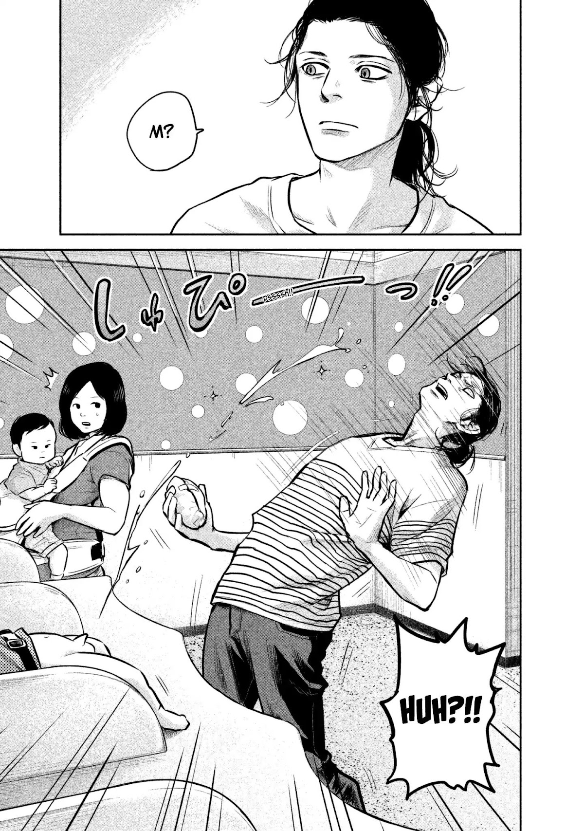 Hare Kon. chapter 149 page 17