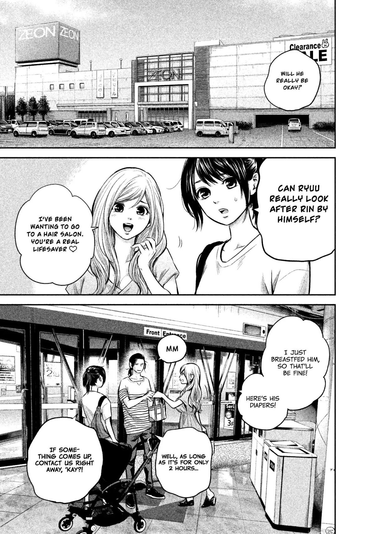 Hare Kon. chapter 149 page 5