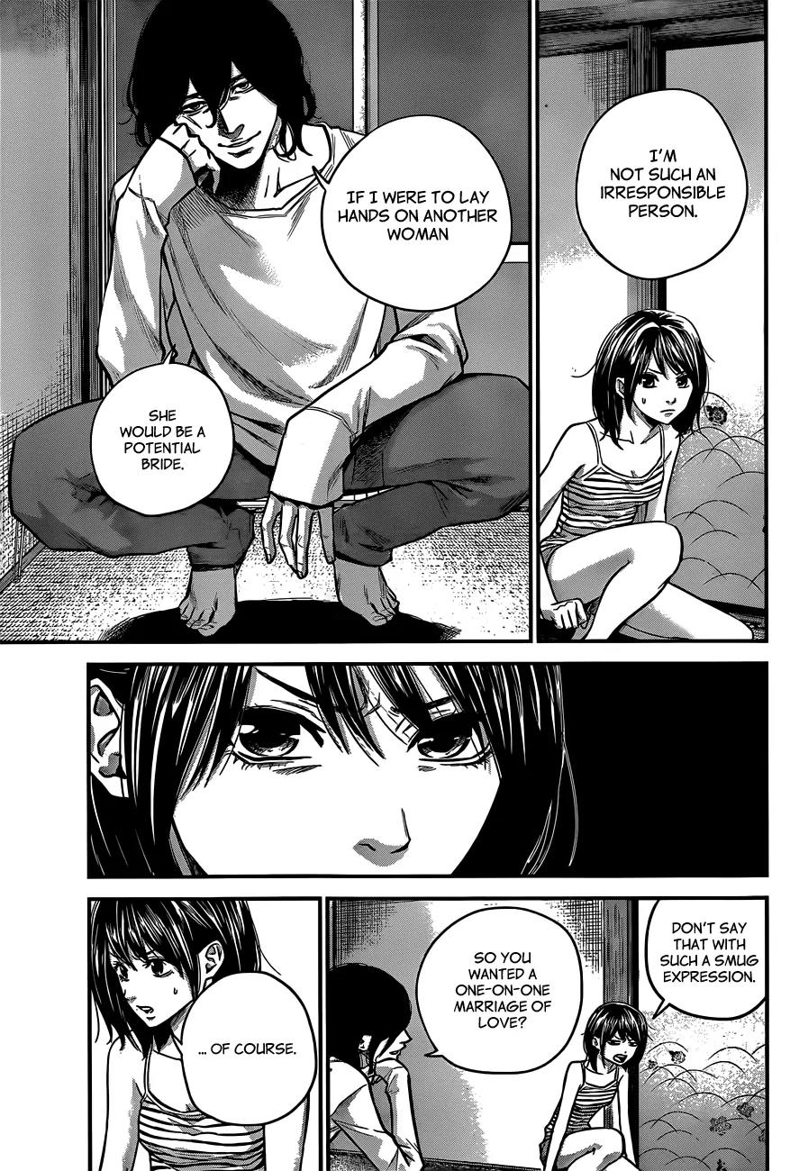 Hare Kon. chapter 15 page 12
