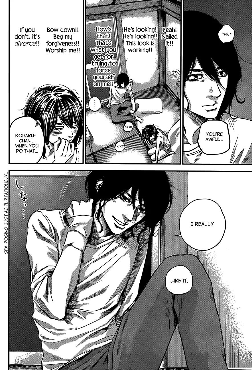 Hare Kon. chapter 15 page 7