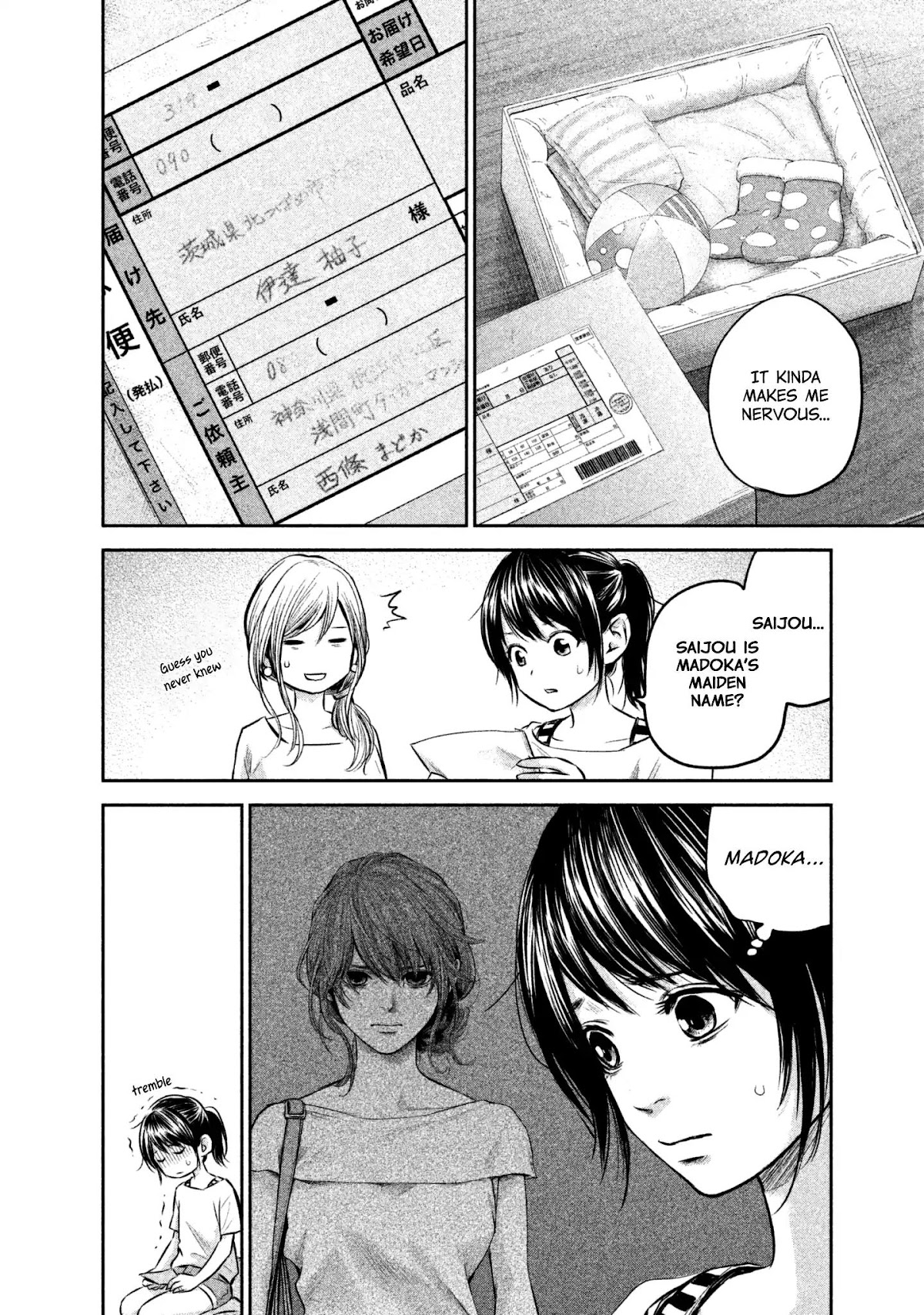 Hare Kon. chapter 150 page 6