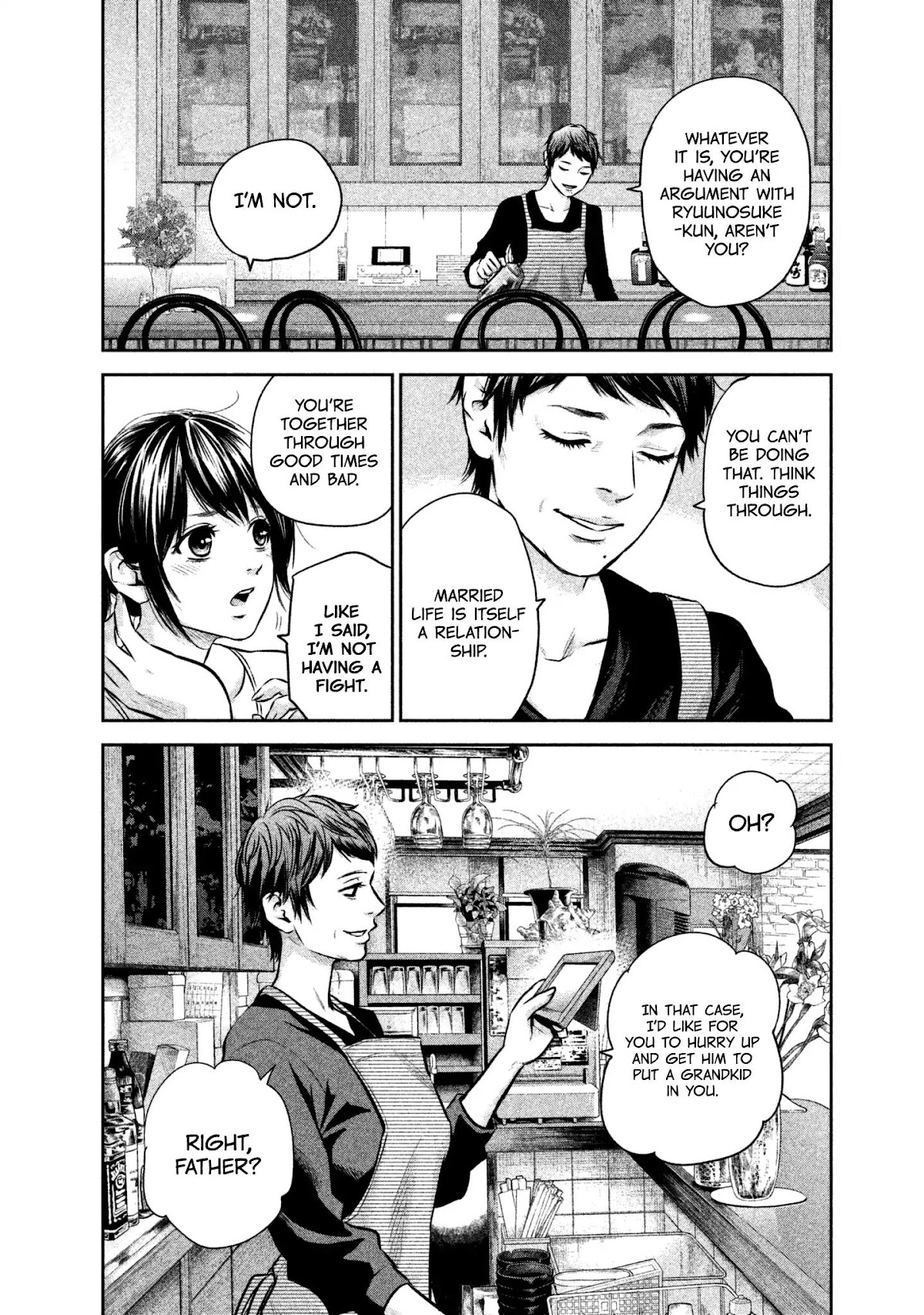 Hare Kon. chapter 152 page 16
