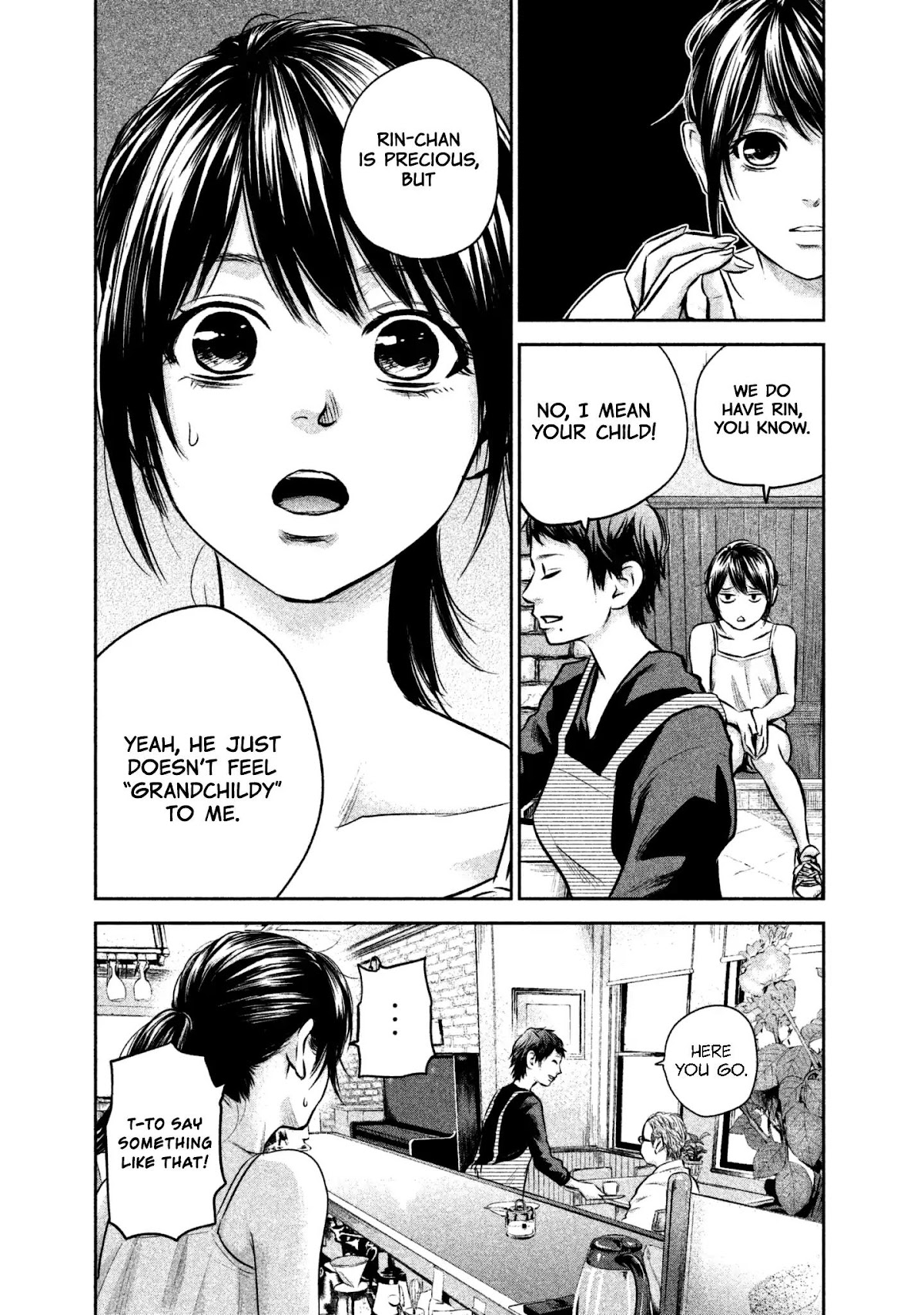 Hare Kon. chapter 152 page 17