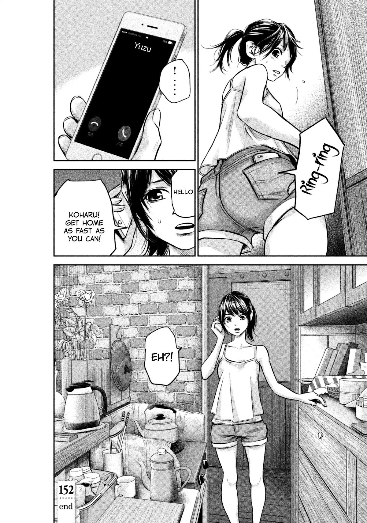 Hare Kon. chapter 152 page 20