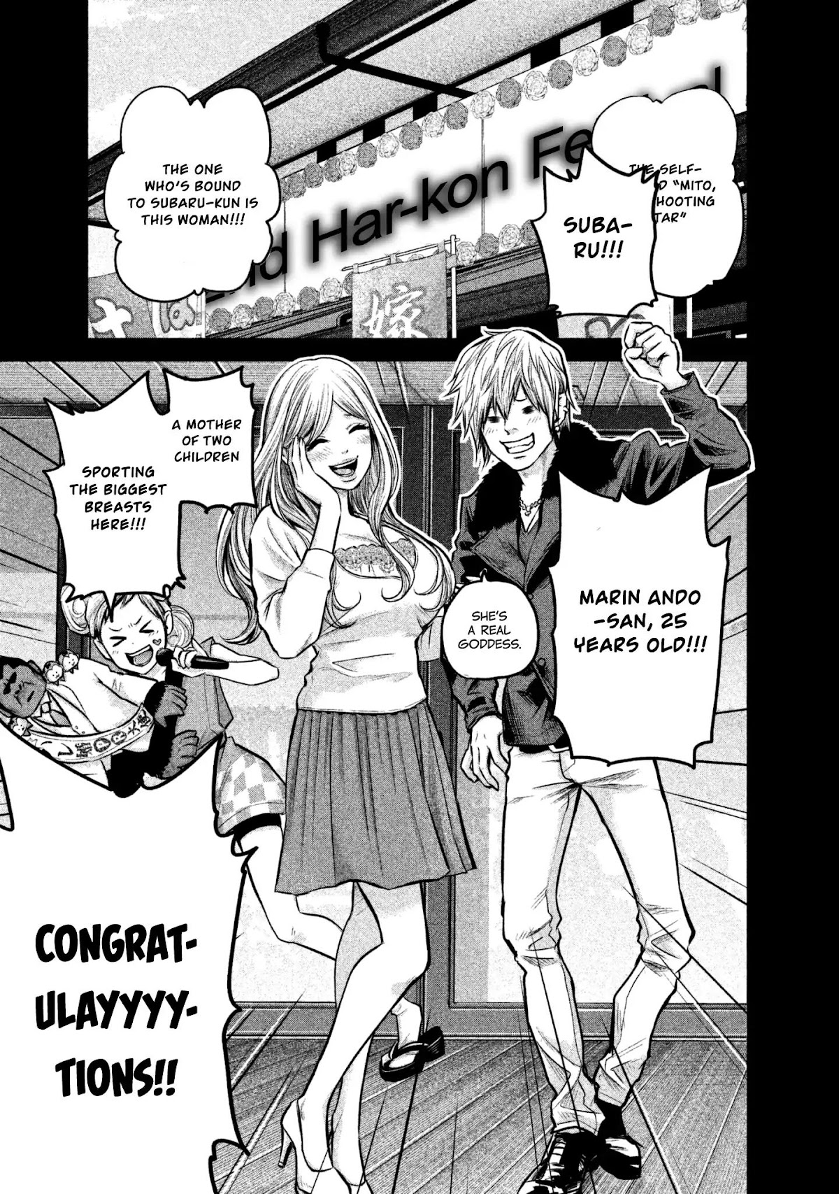 Hare Kon. chapter 152 page 3