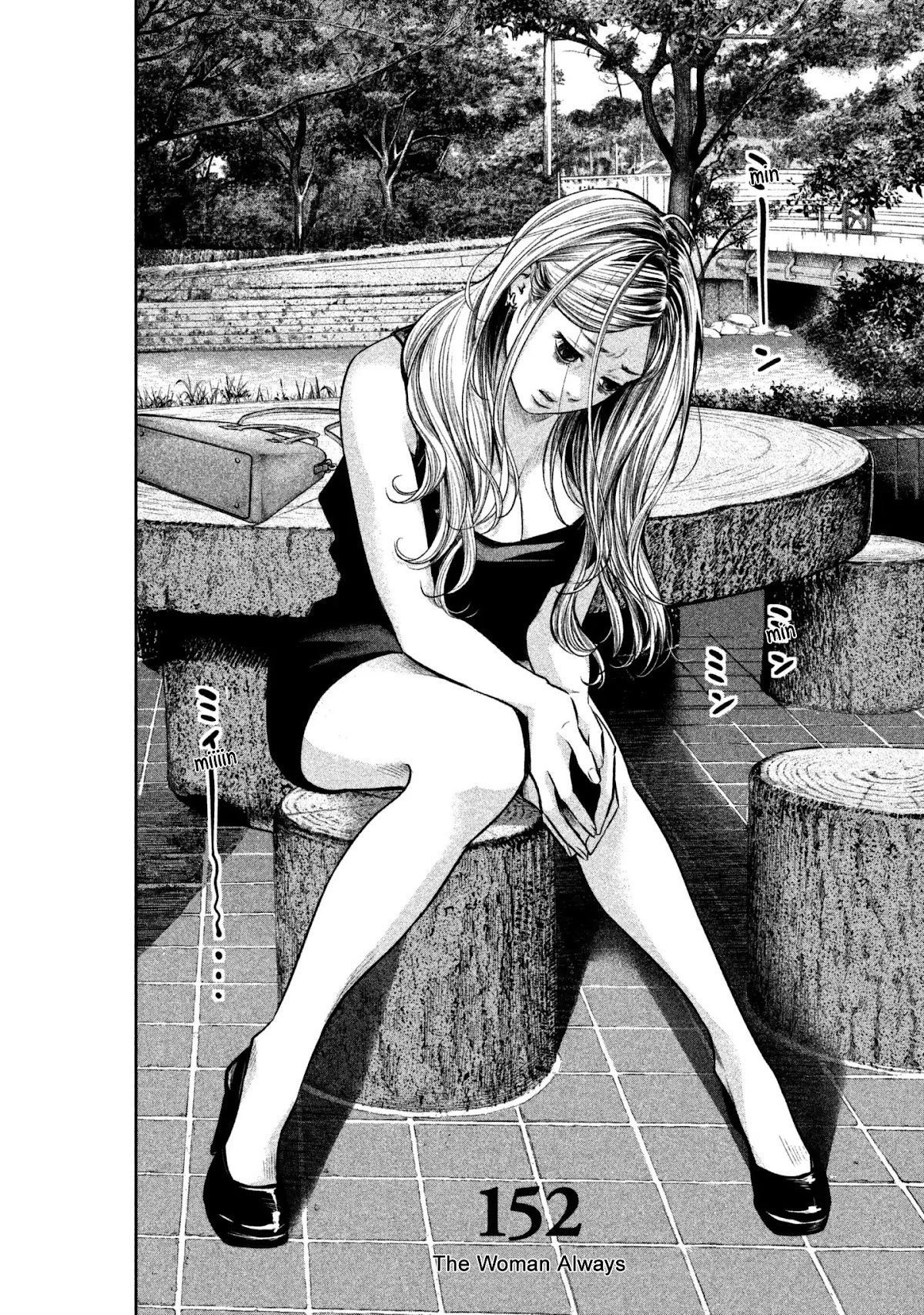 Hare Kon. chapter 152 page 4