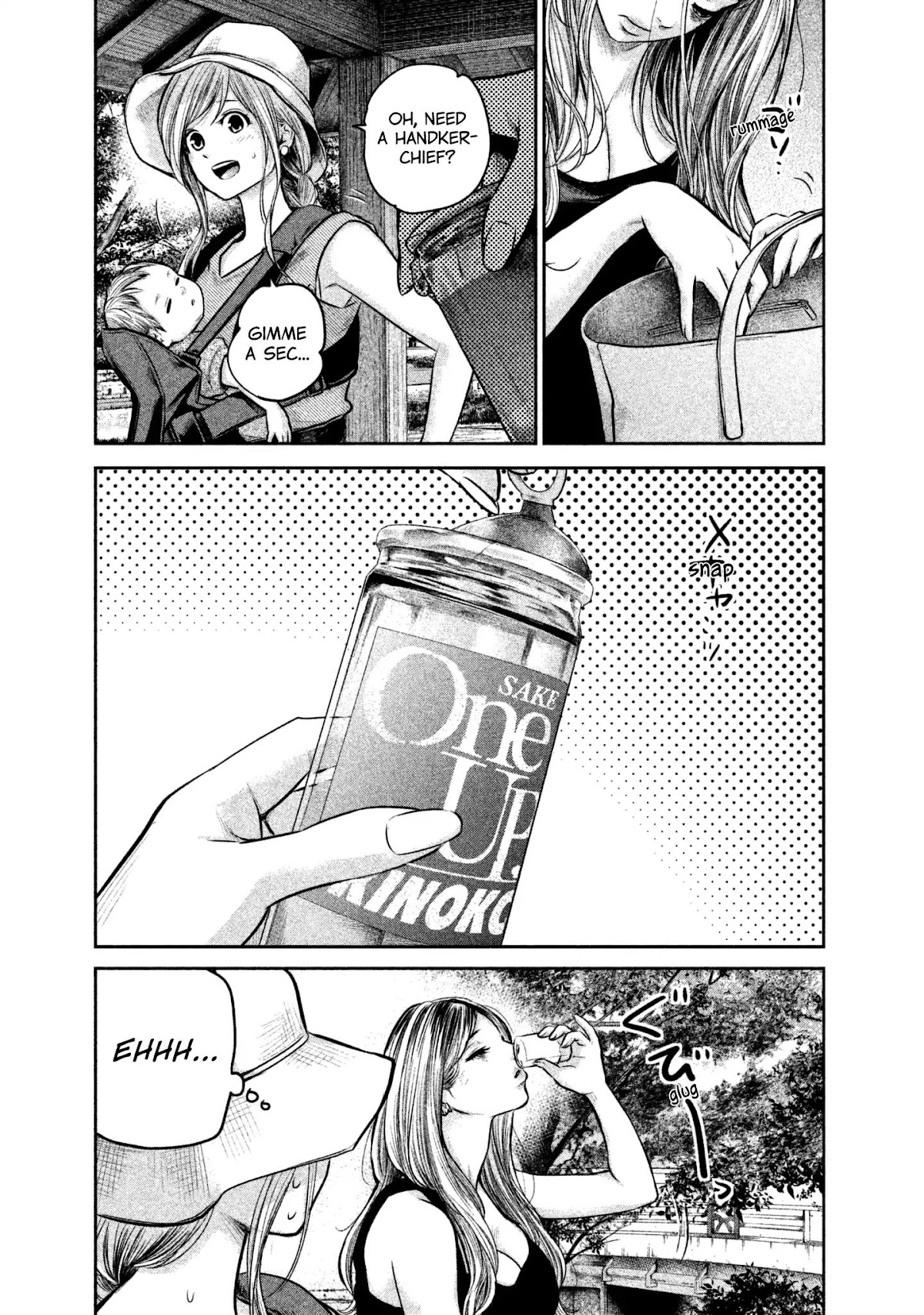 Hare Kon. chapter 152 page 7
