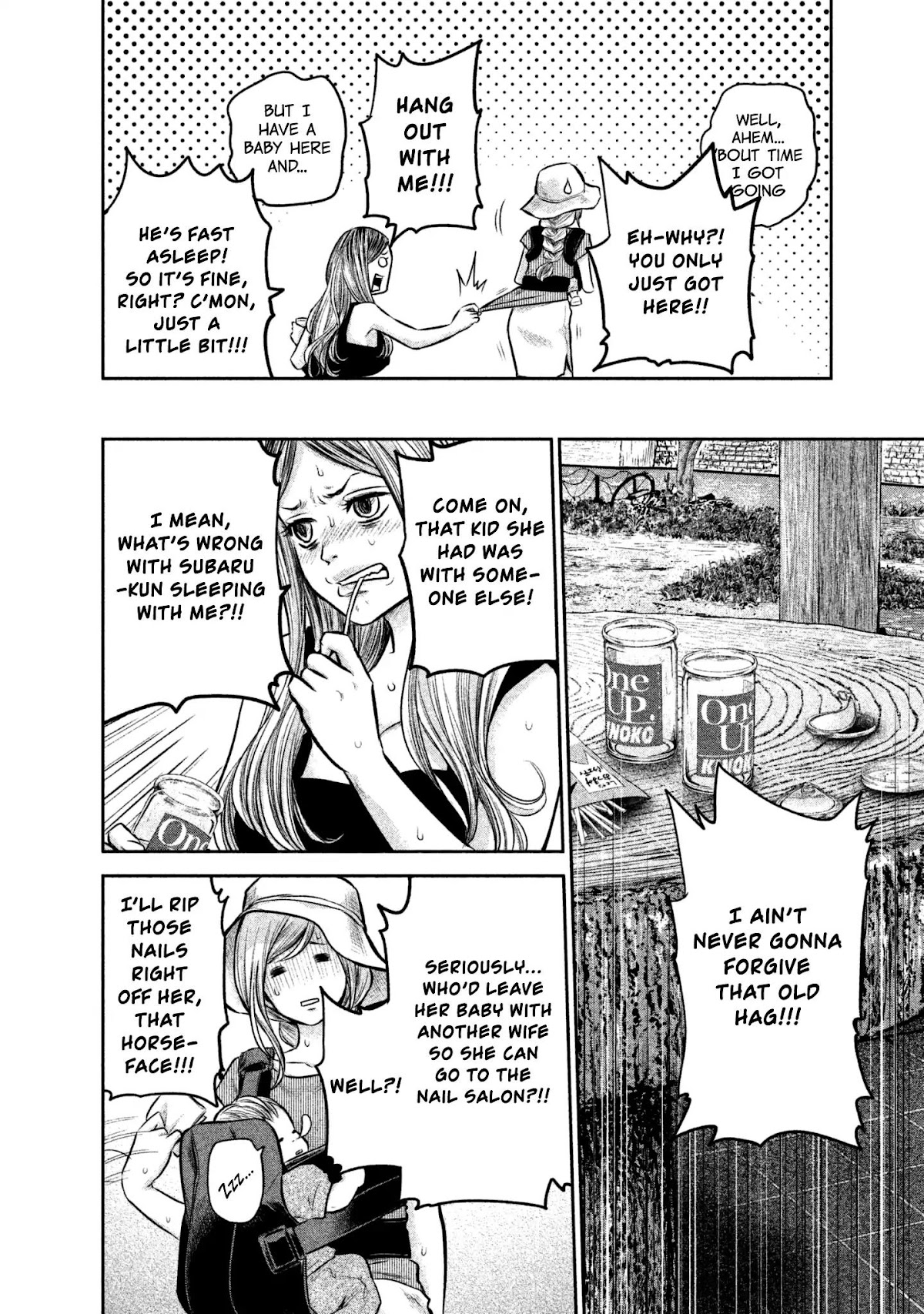 Hare Kon. chapter 152 page 8