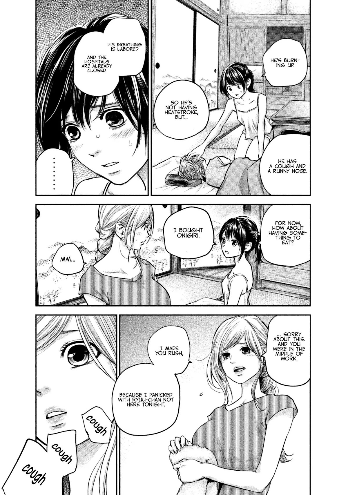 Hare Kon. chapter 153 page 5