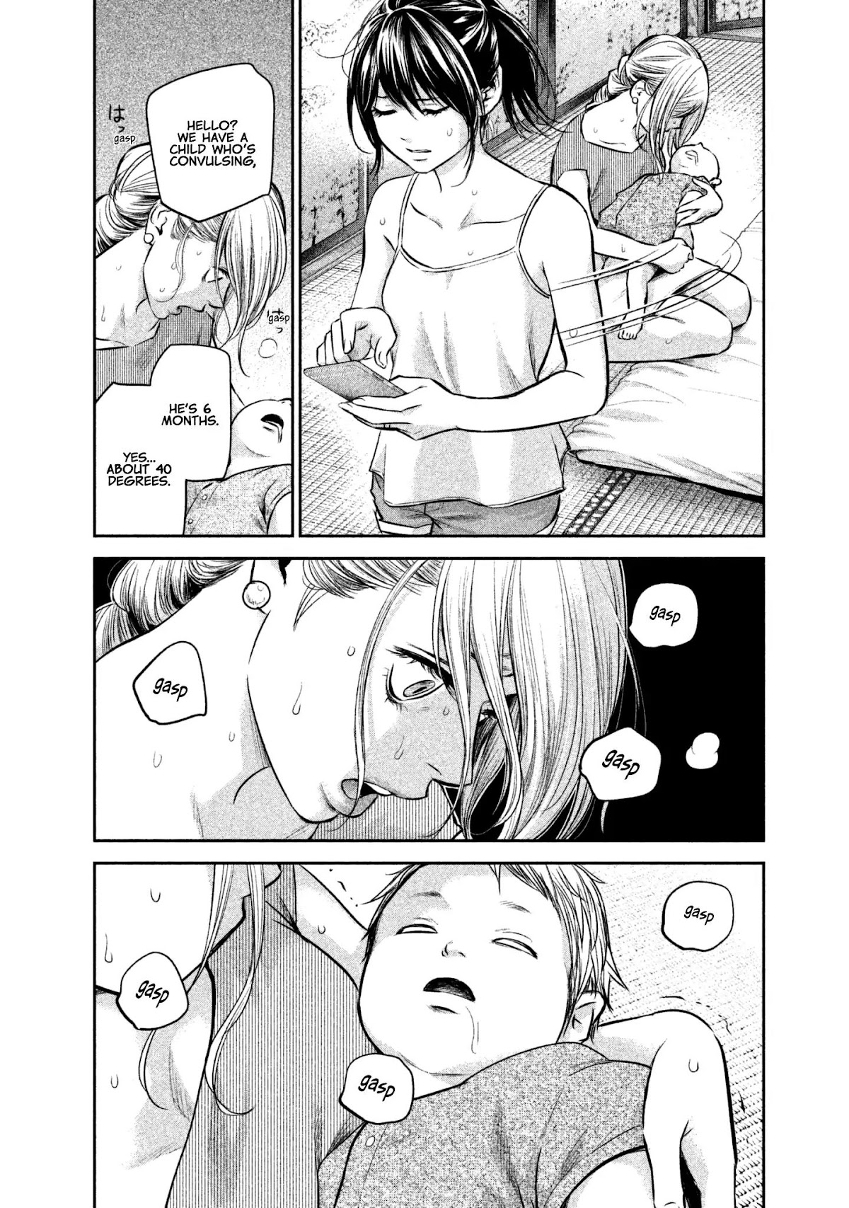 Hare Kon. chapter 153 page 8