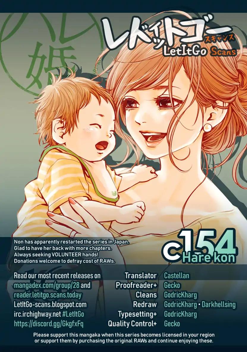 Hare Kon. chapter 154 page 1