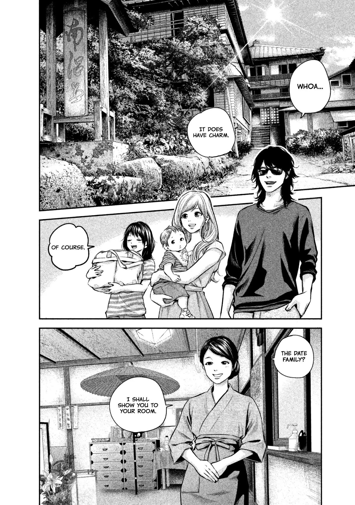 Hare Kon. chapter 154 page 14