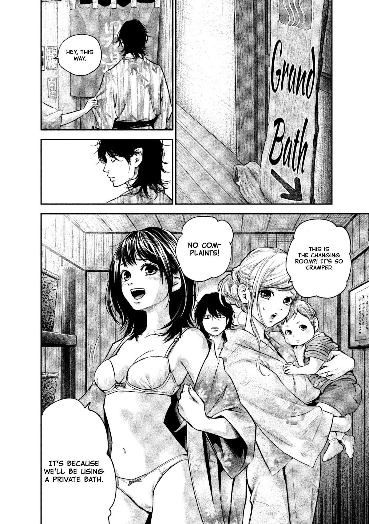 Hare Kon. chapter 154 page 16