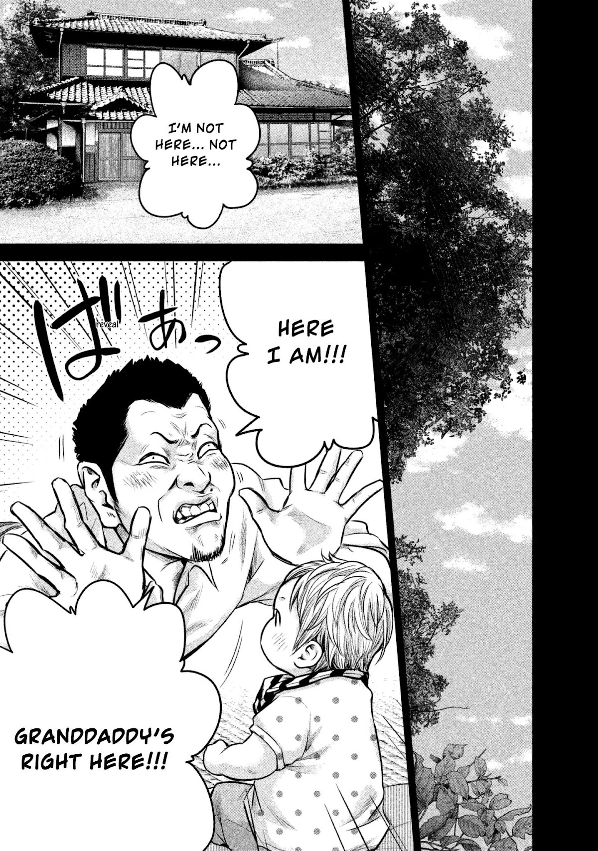 Hare Kon. chapter 154 page 5