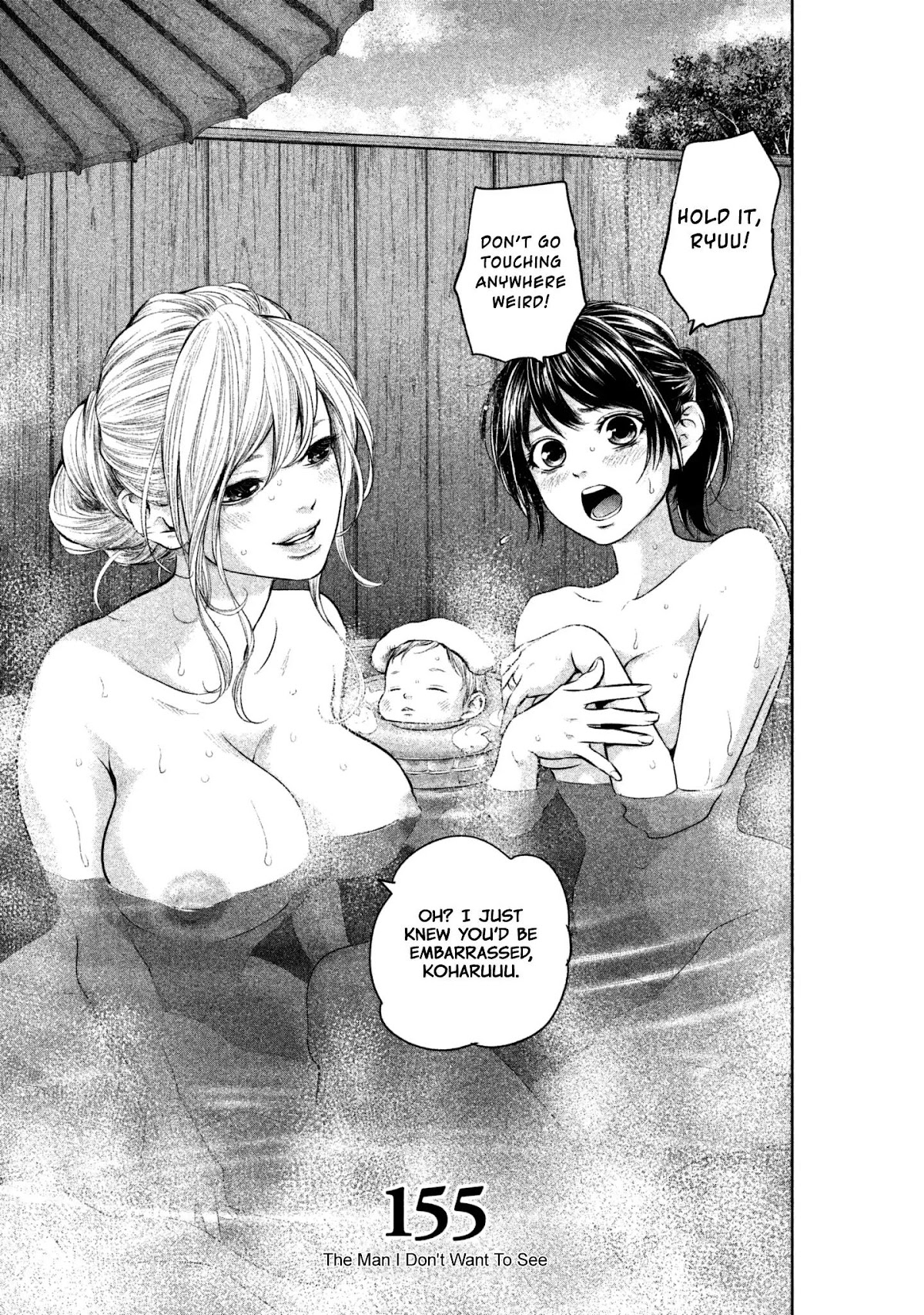 Hare Kon. chapter 155 page 3