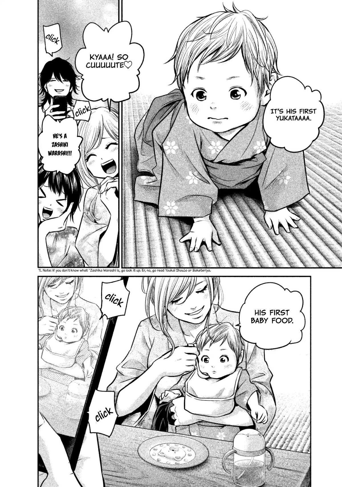 Hare Kon. chapter 155 page 8