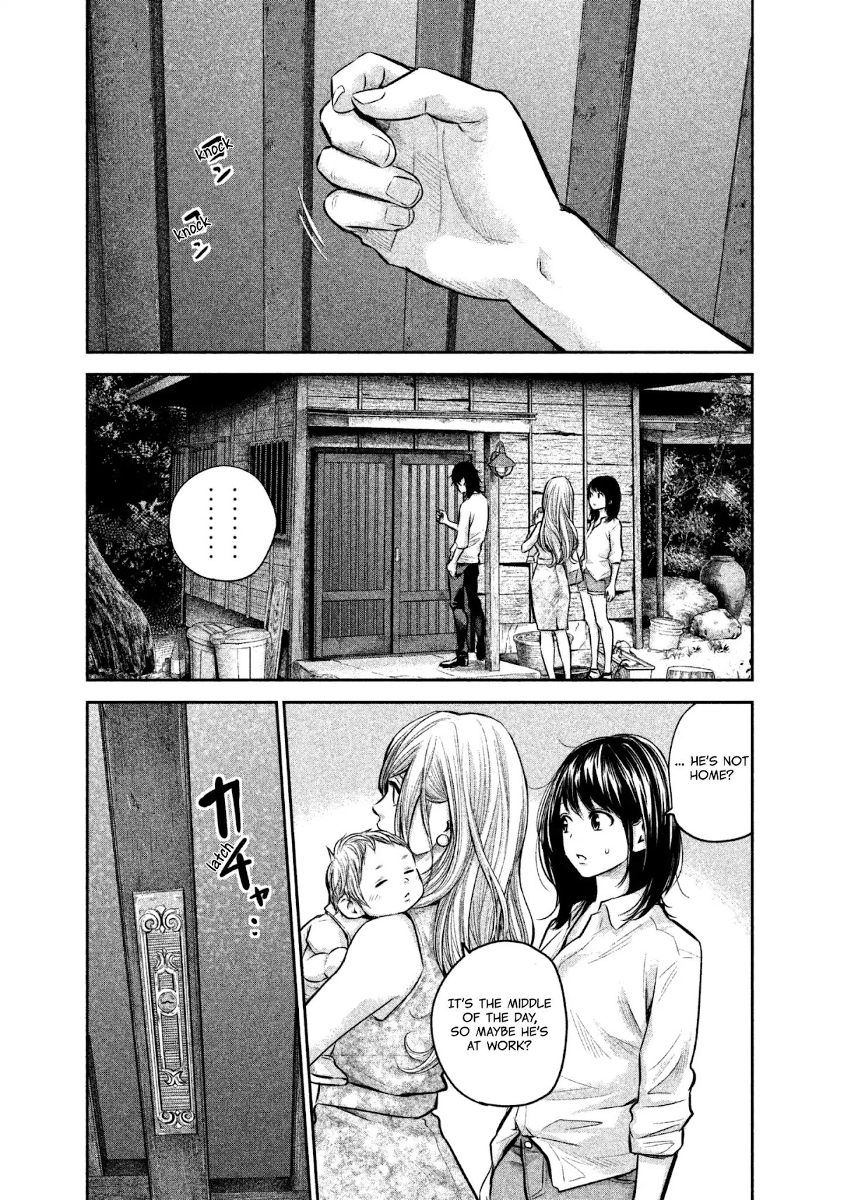 Hare Kon. chapter 156 page 3