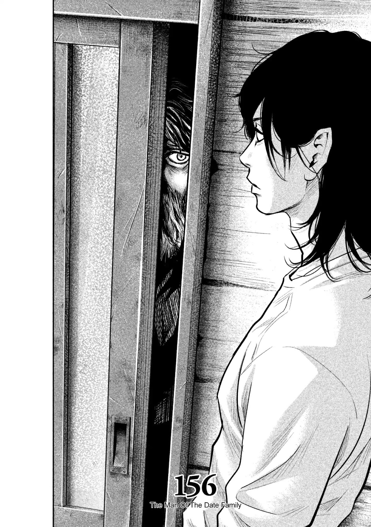 Hare Kon. chapter 156 page 4