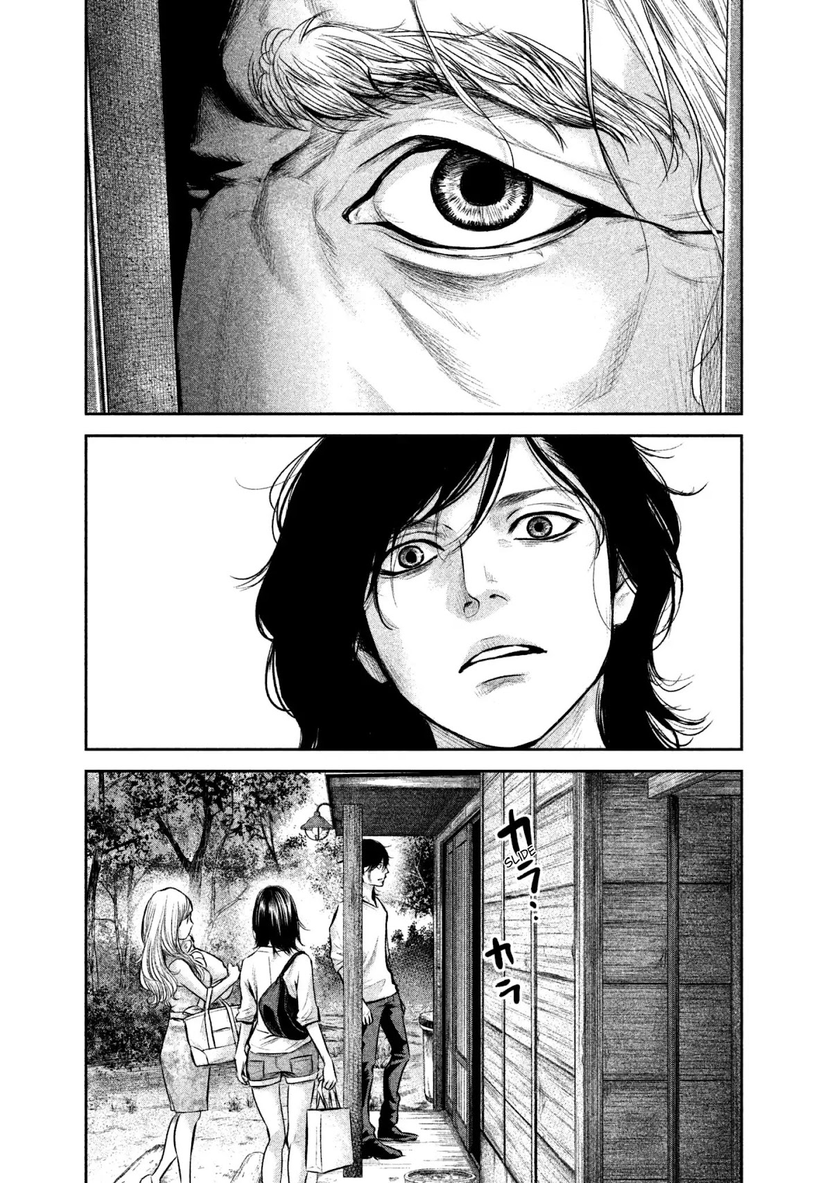Hare Kon. chapter 156 page 5