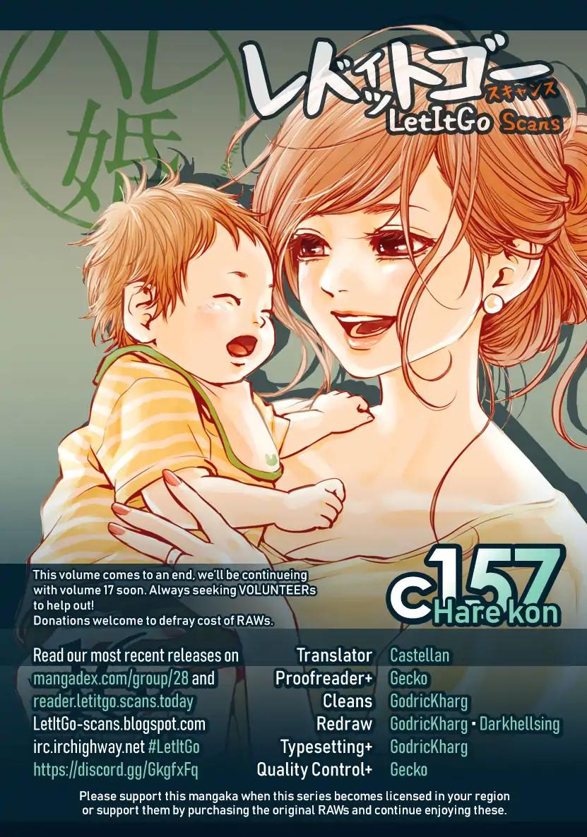 Hare Kon. chapter 157 page 2