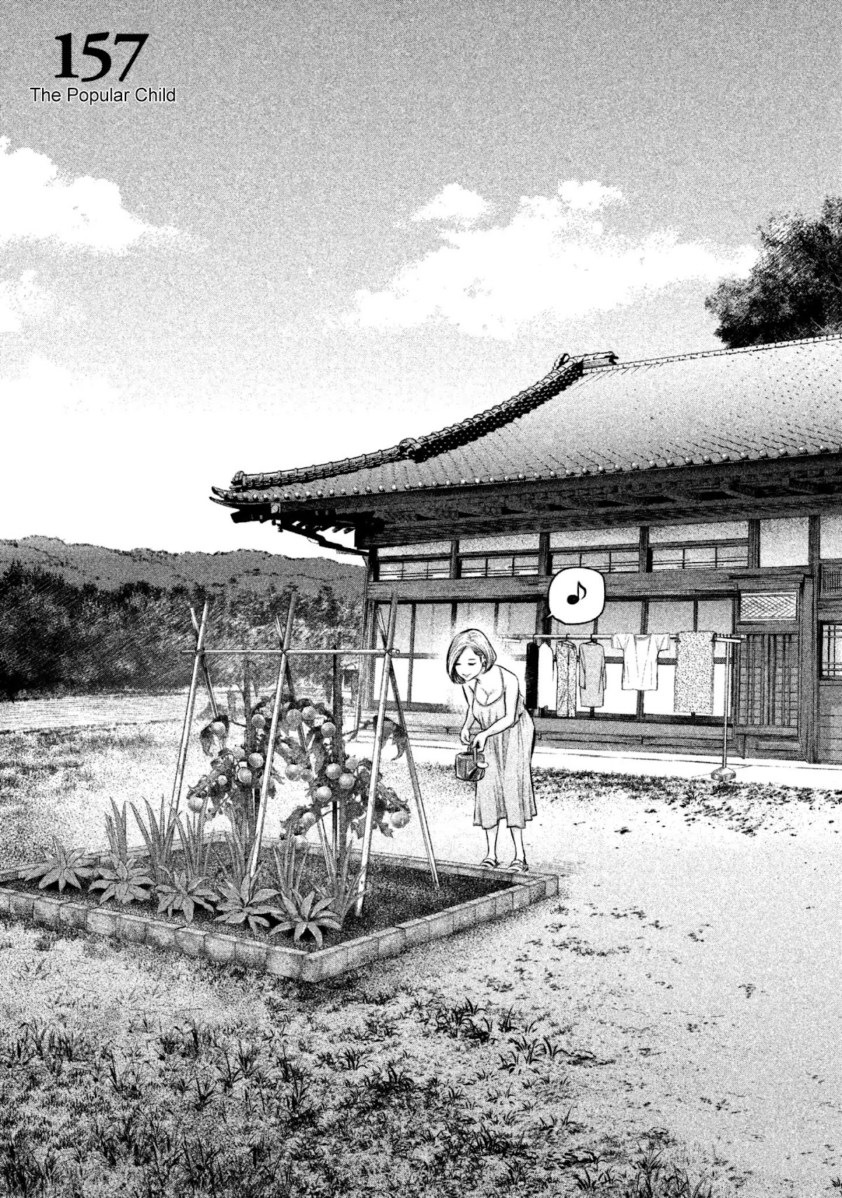 Hare Kon. chapter 157 page 7