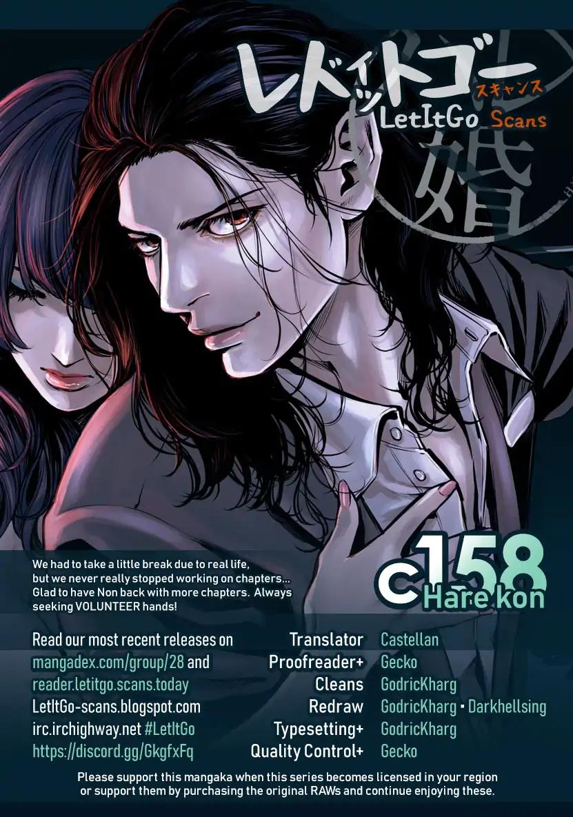 Hare Kon. chapter 158 page 1
