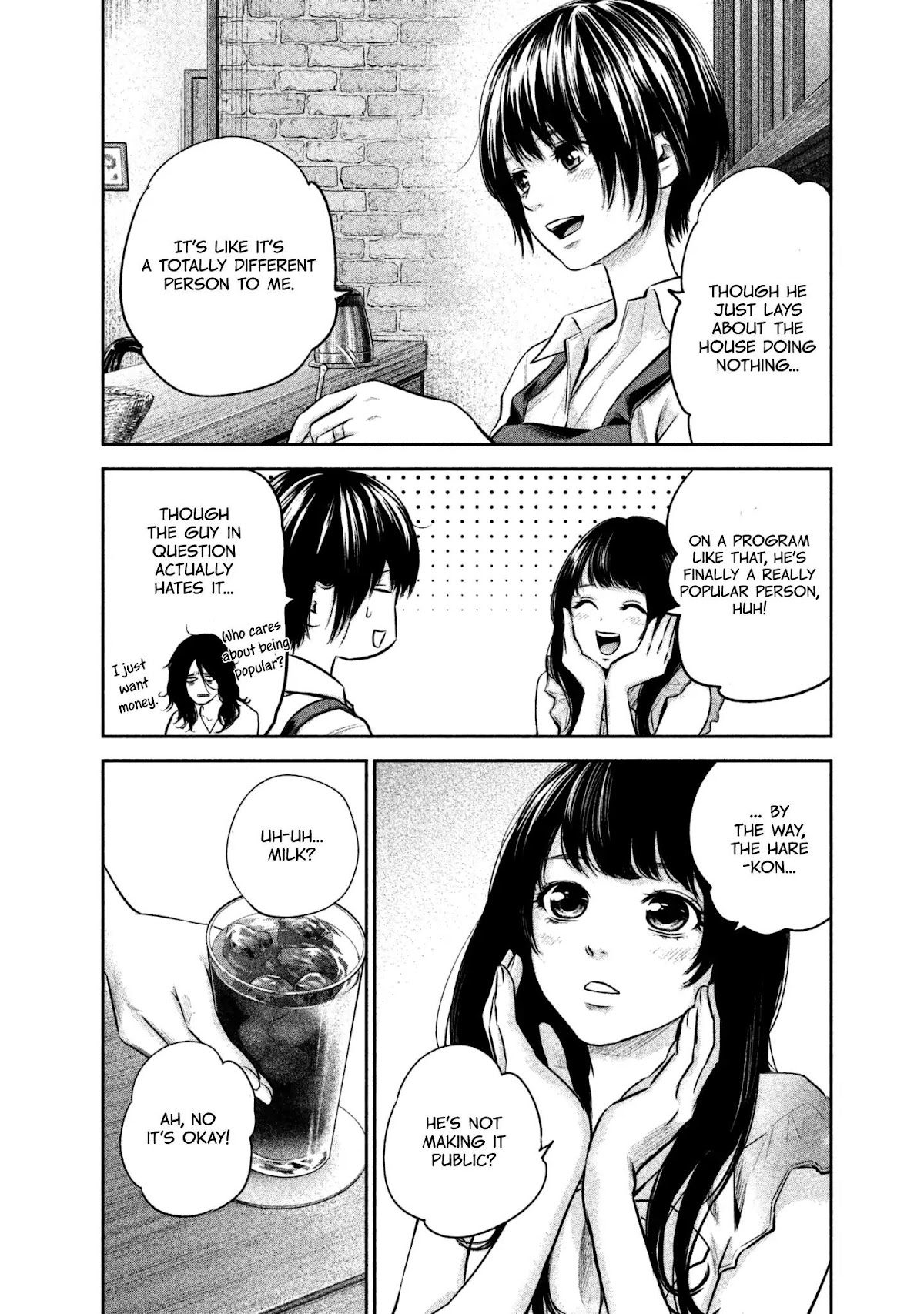Hare Kon. chapter 158 page 12