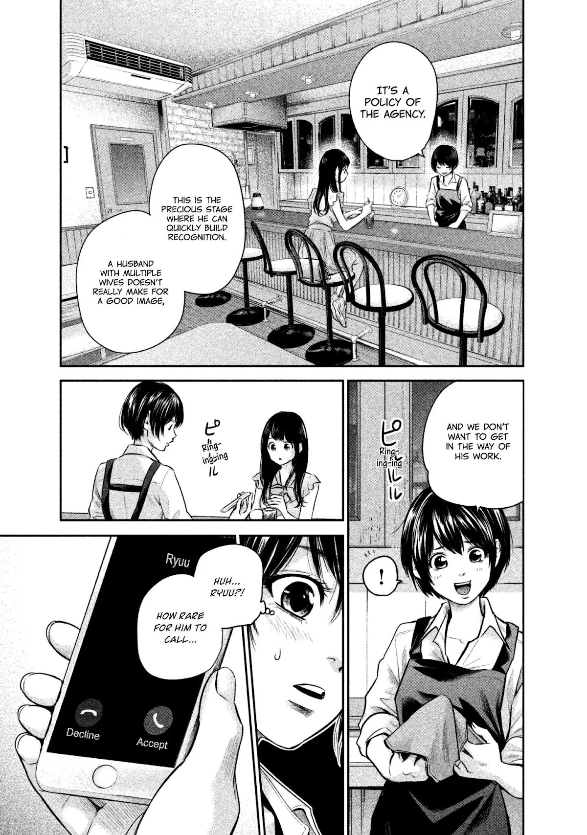 Hare Kon. chapter 158 page 13
