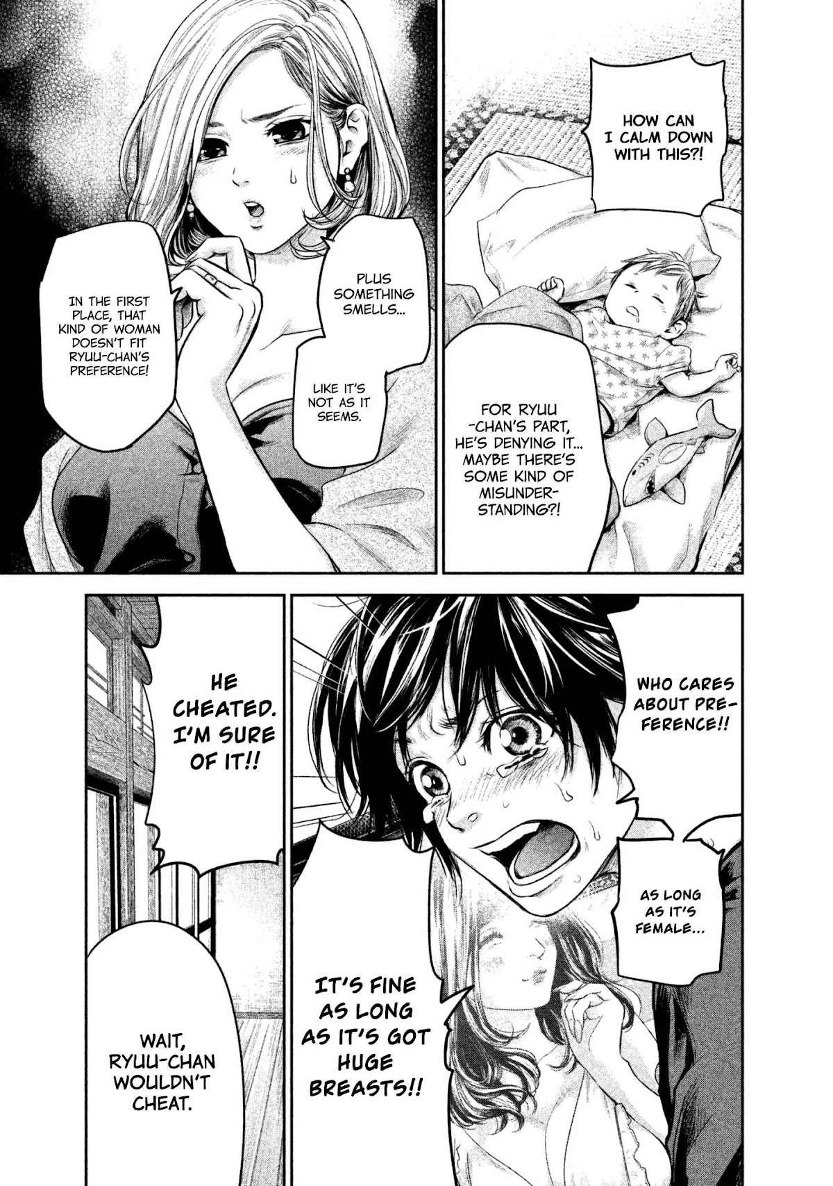Hare Kon. chapter 158 page 17