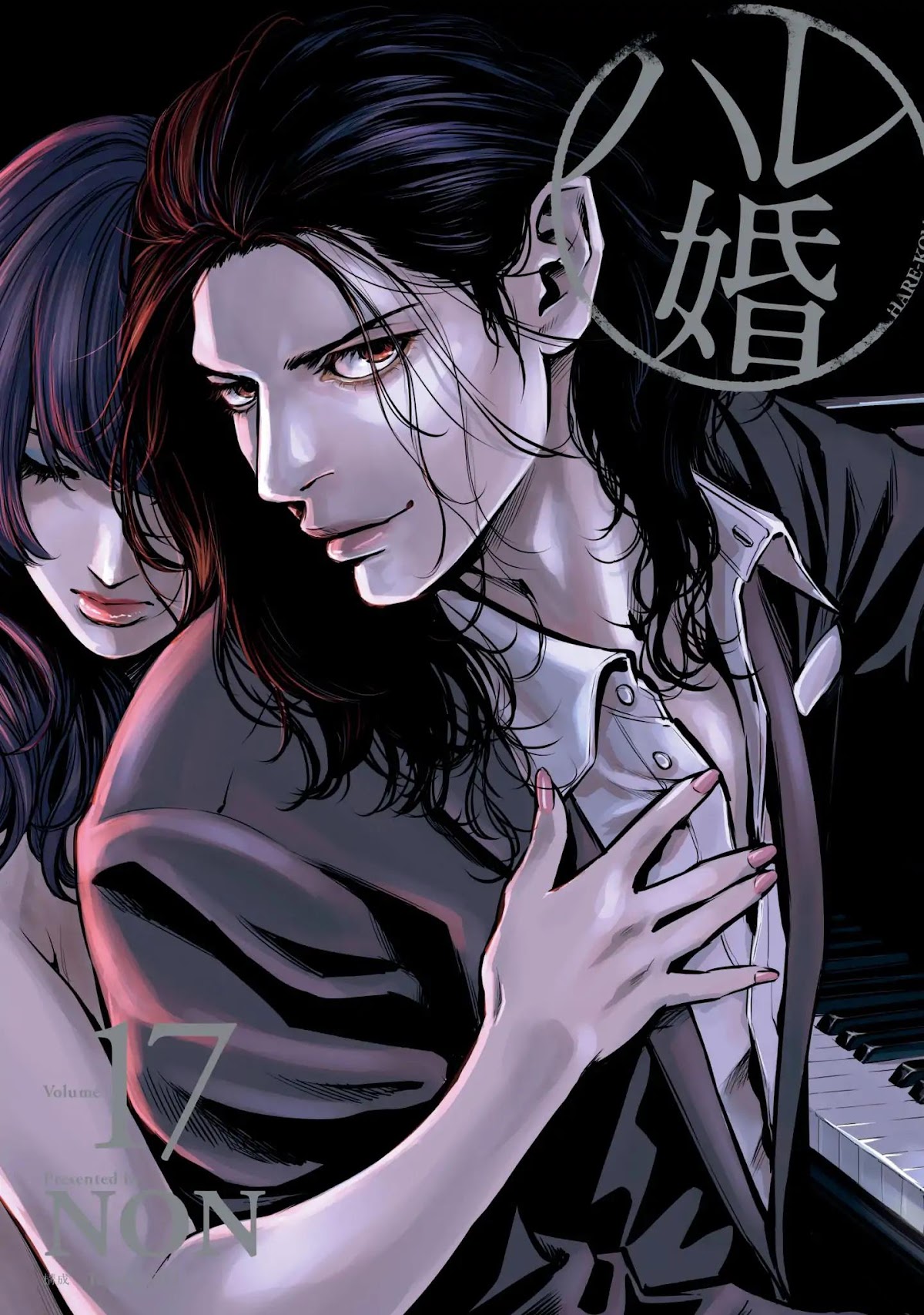 Hare Kon. chapter 158 page 3