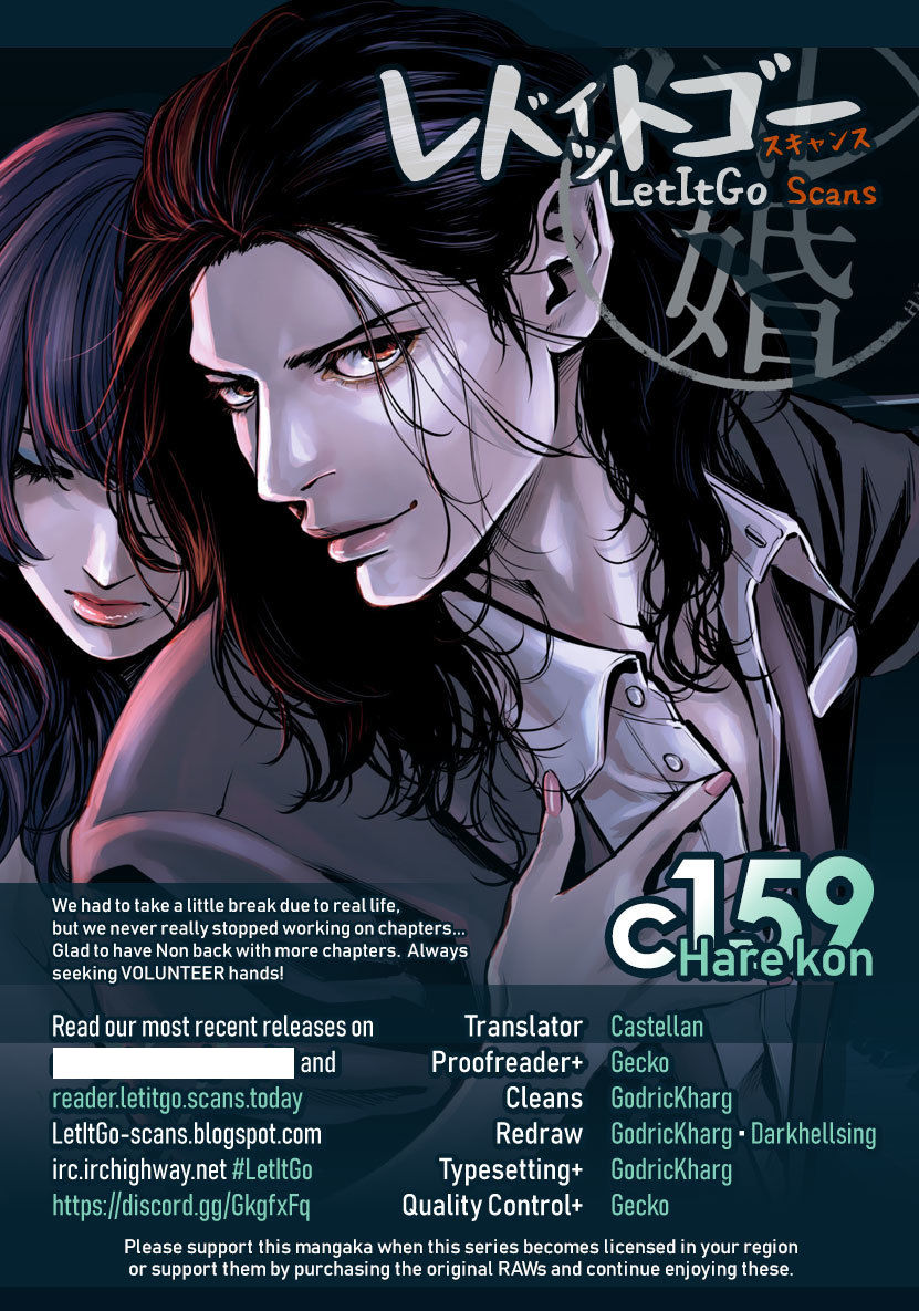 Hare Kon. chapter 159 page 1