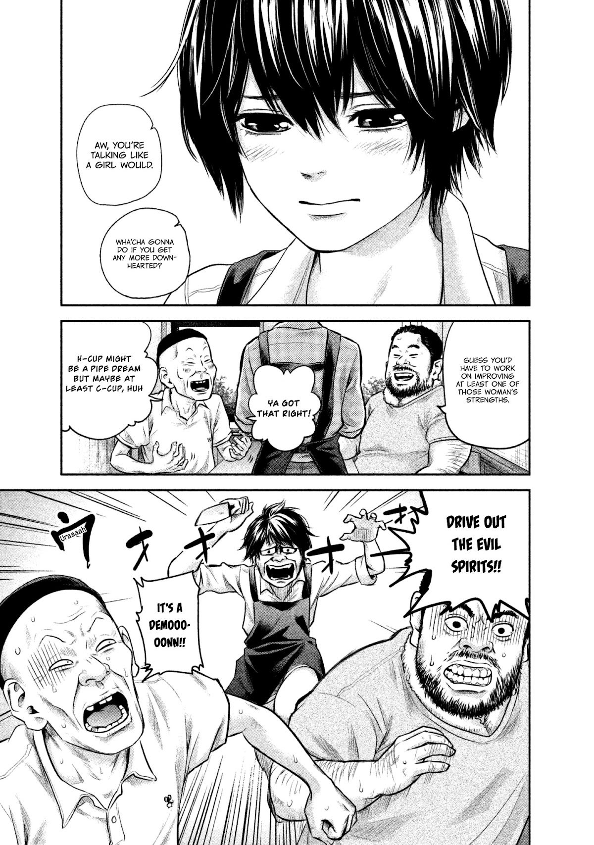 Hare Kon. chapter 159 page 13