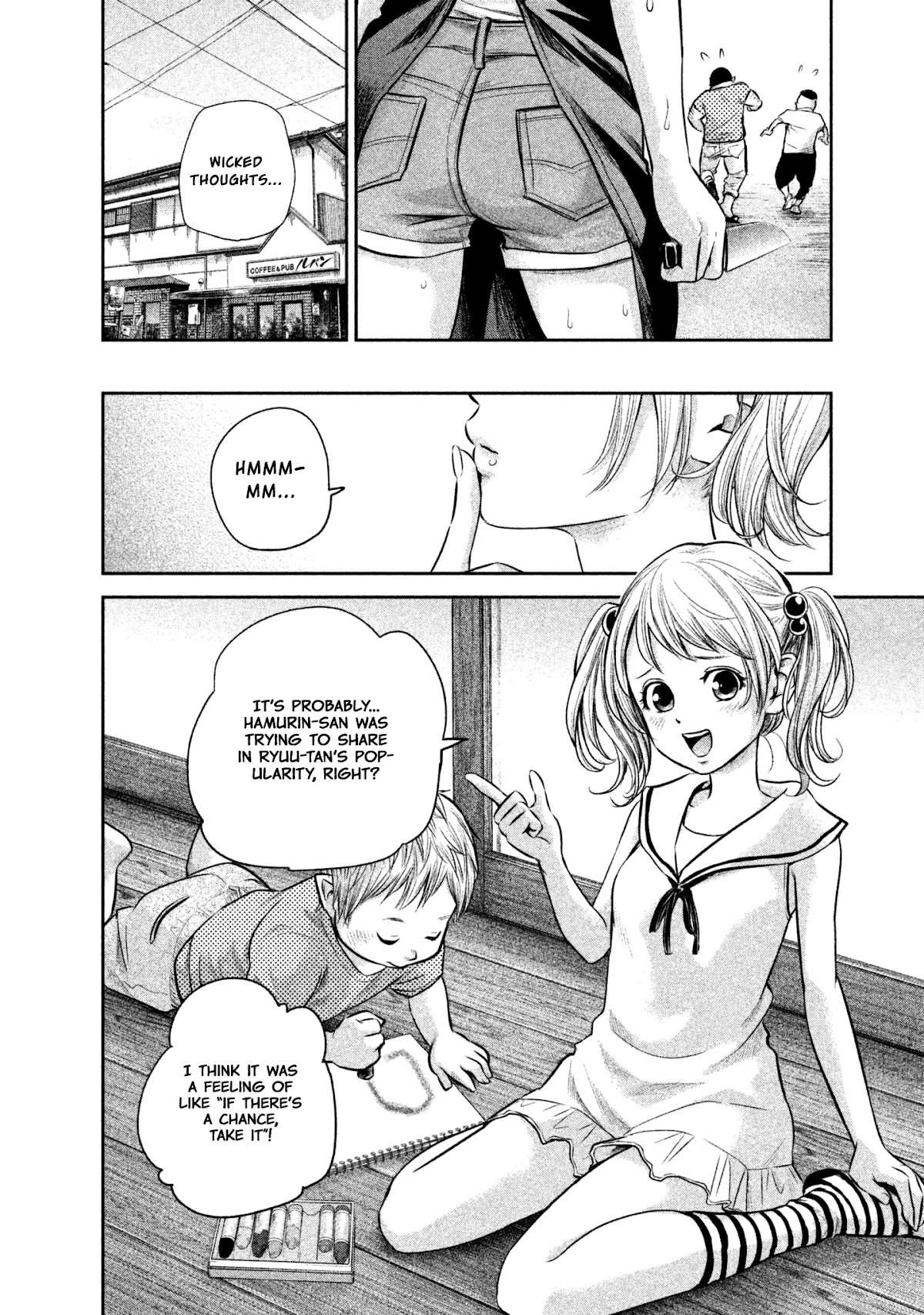 Hare Kon. chapter 159 page 14