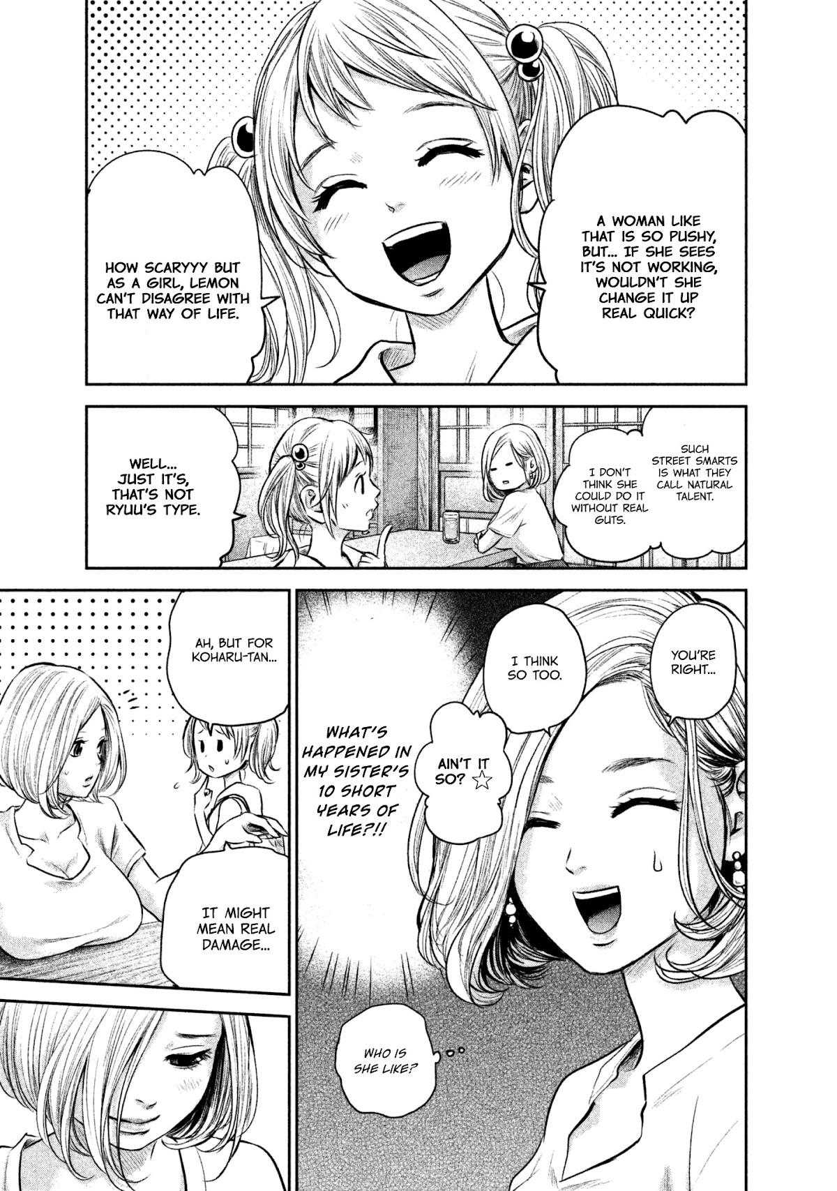 Hare Kon. chapter 159 page 15