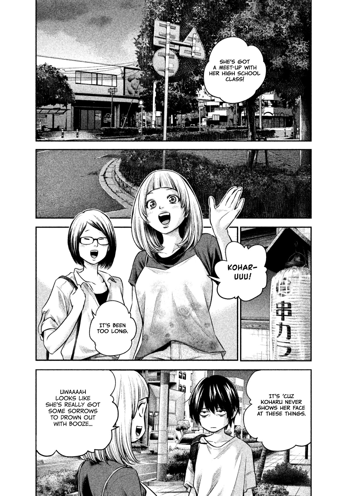 Hare Kon. chapter 159 page 17