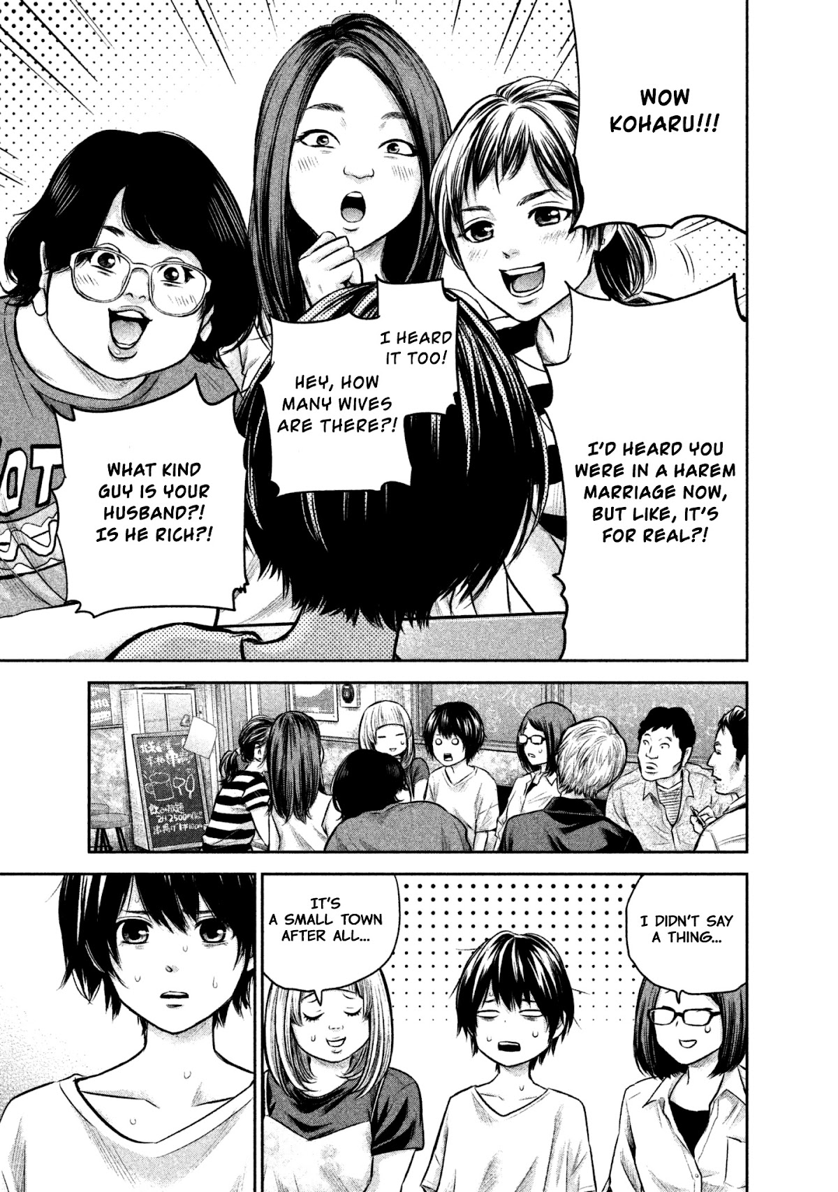 Hare Kon. chapter 159 page 19
