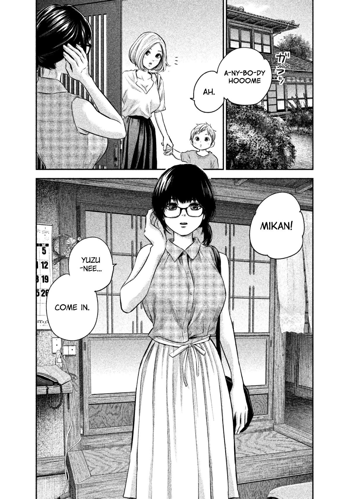 Hare Kon. chapter 159 page 3