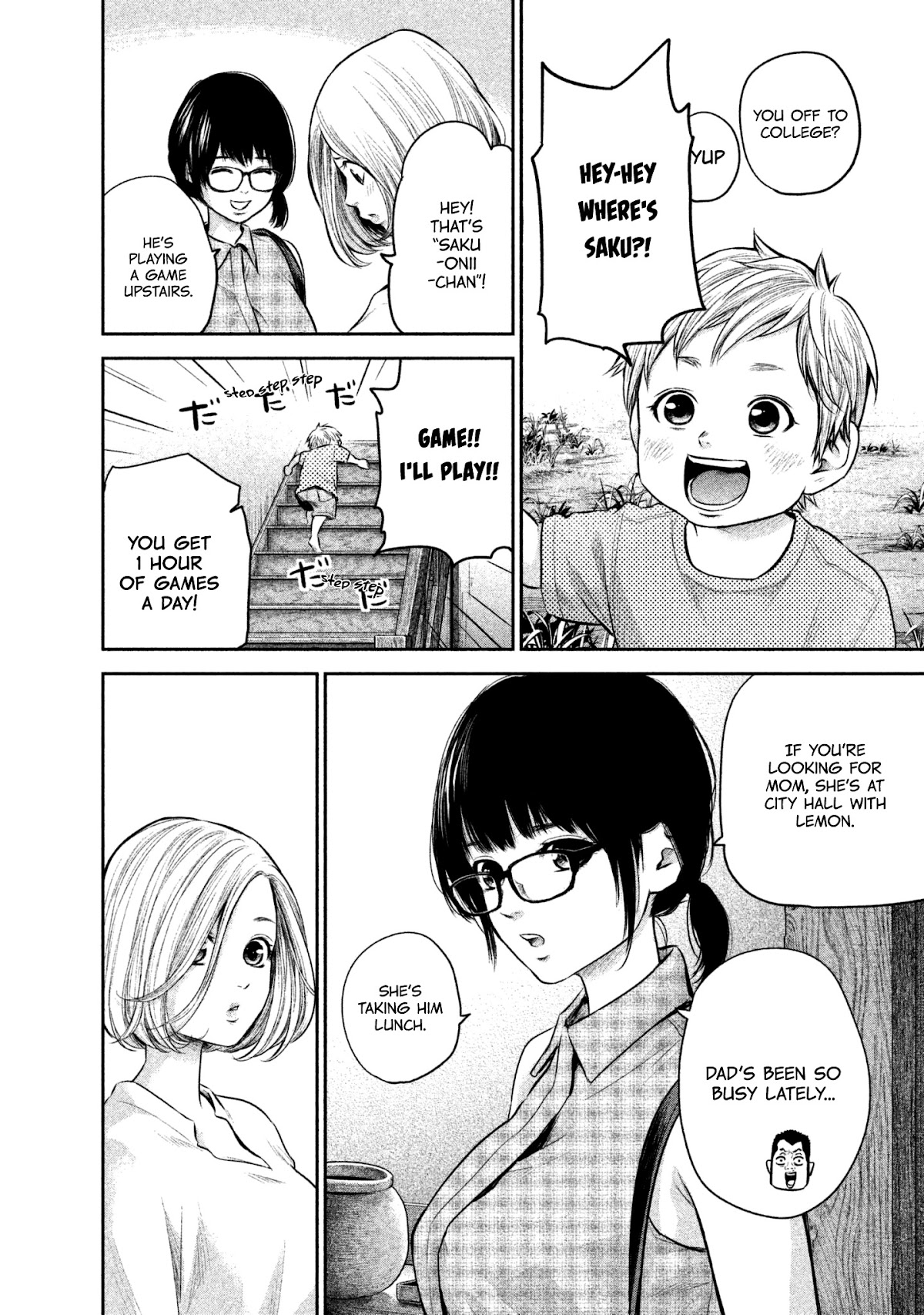 Hare Kon. chapter 159 page 4