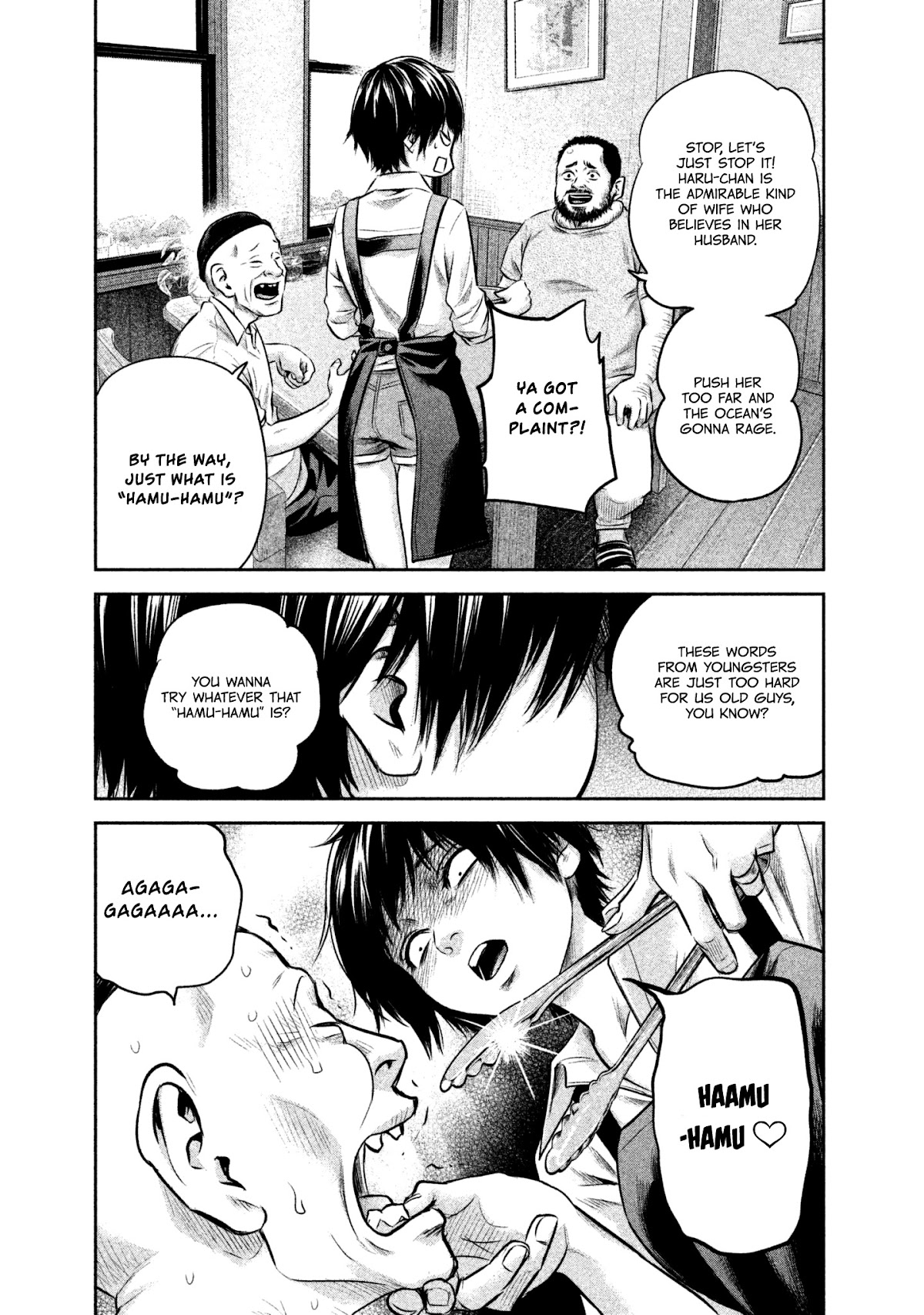 Hare Kon. chapter 159 page 7