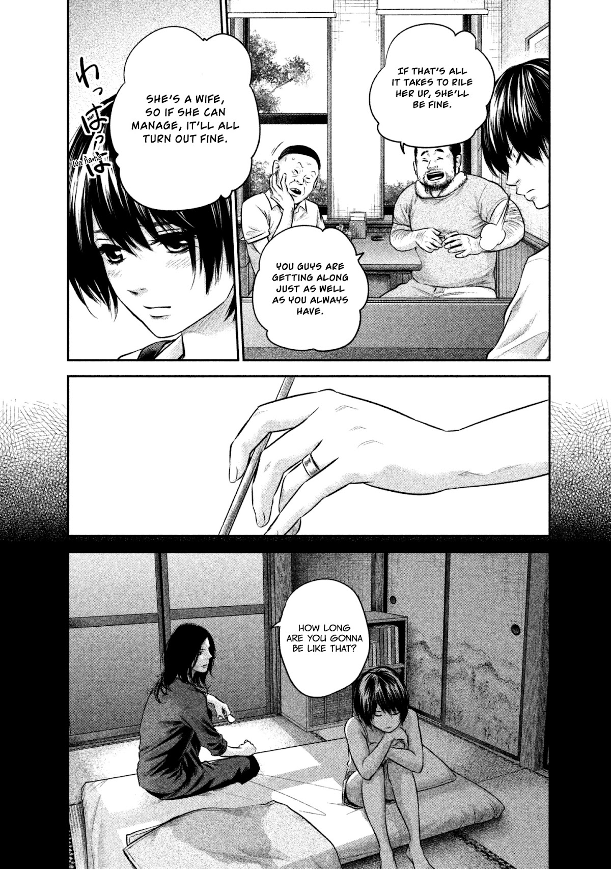 Hare Kon. chapter 159 page 8