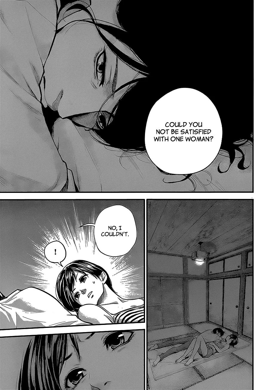 Hare Kon. chapter 16 page 10