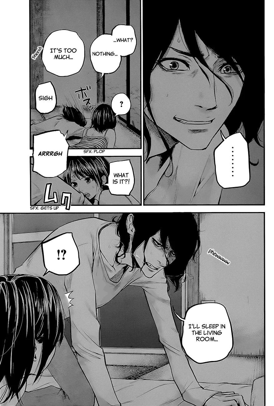 Hare Kon. chapter 16 page 17