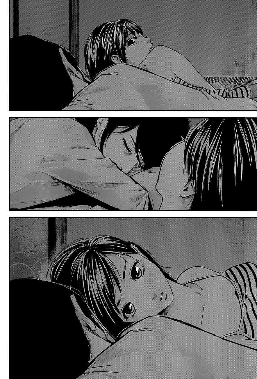 Hare Kon. chapter 16 page 7