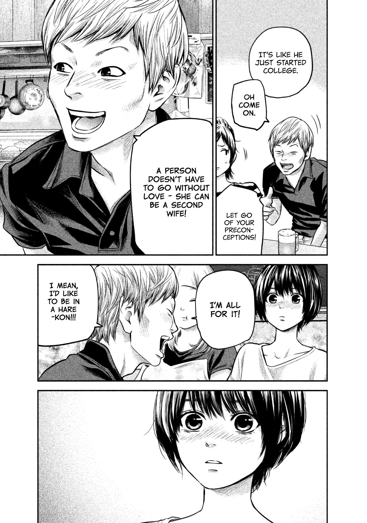 Hare Kon. chapter 160 page 10