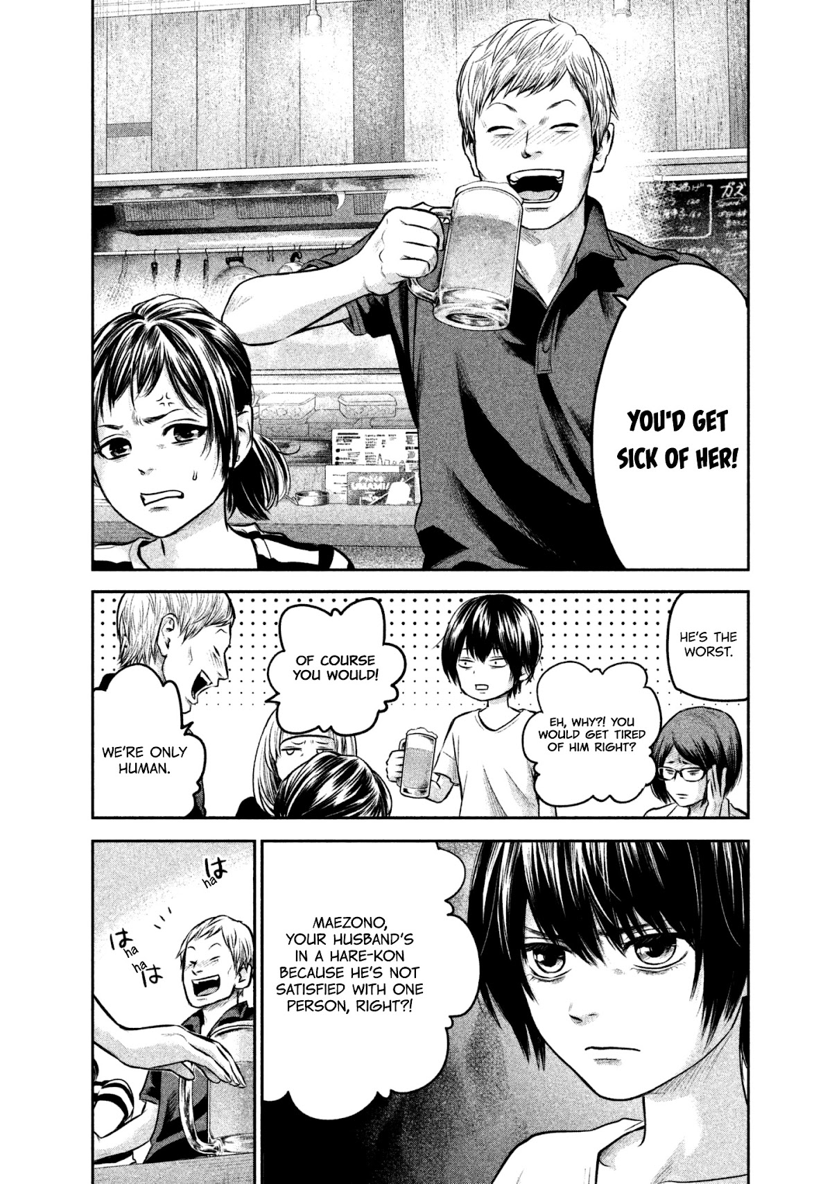 Hare Kon. chapter 160 page 13