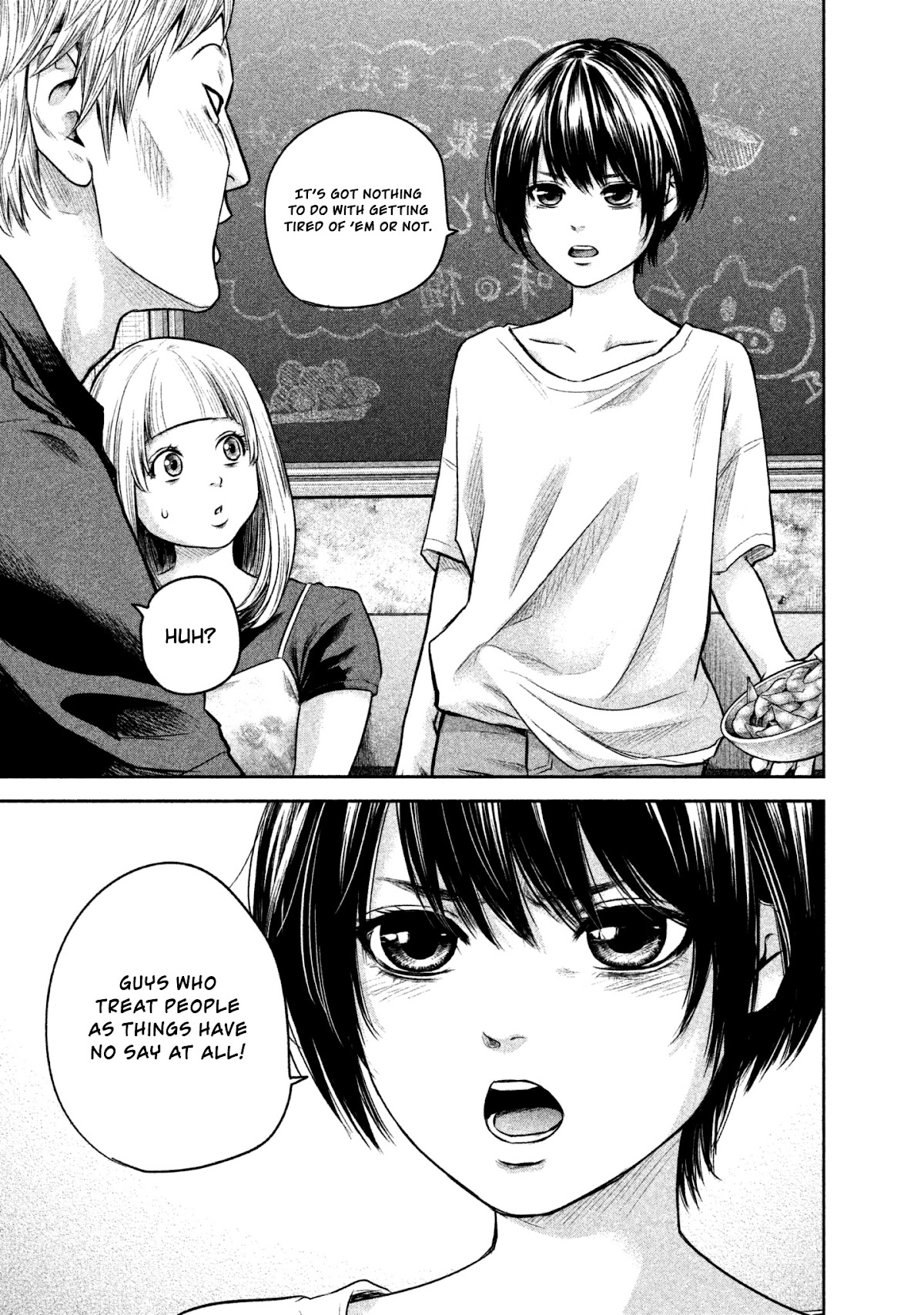 Hare Kon. chapter 160 page 14