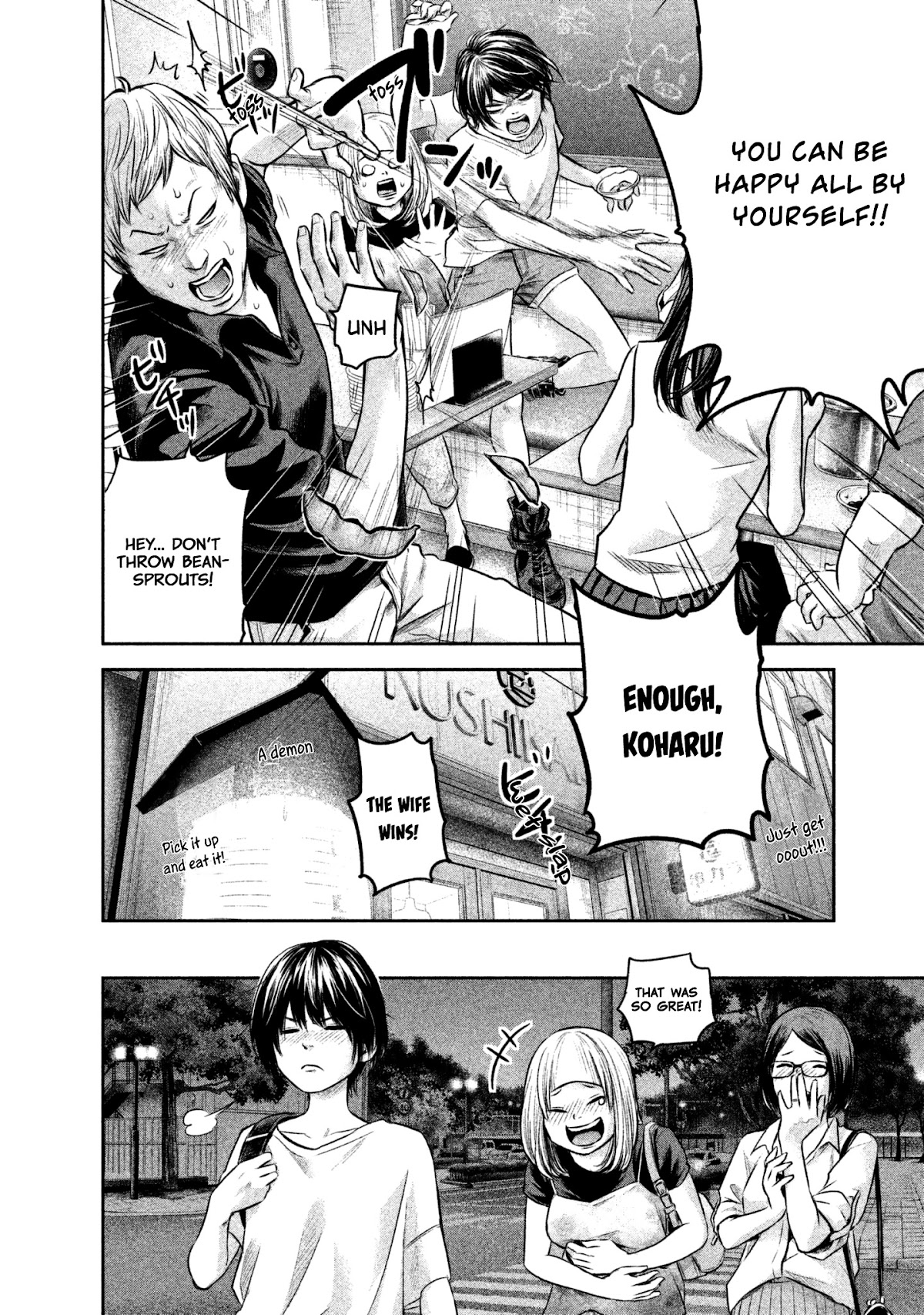 Hare Kon. chapter 160 page 15